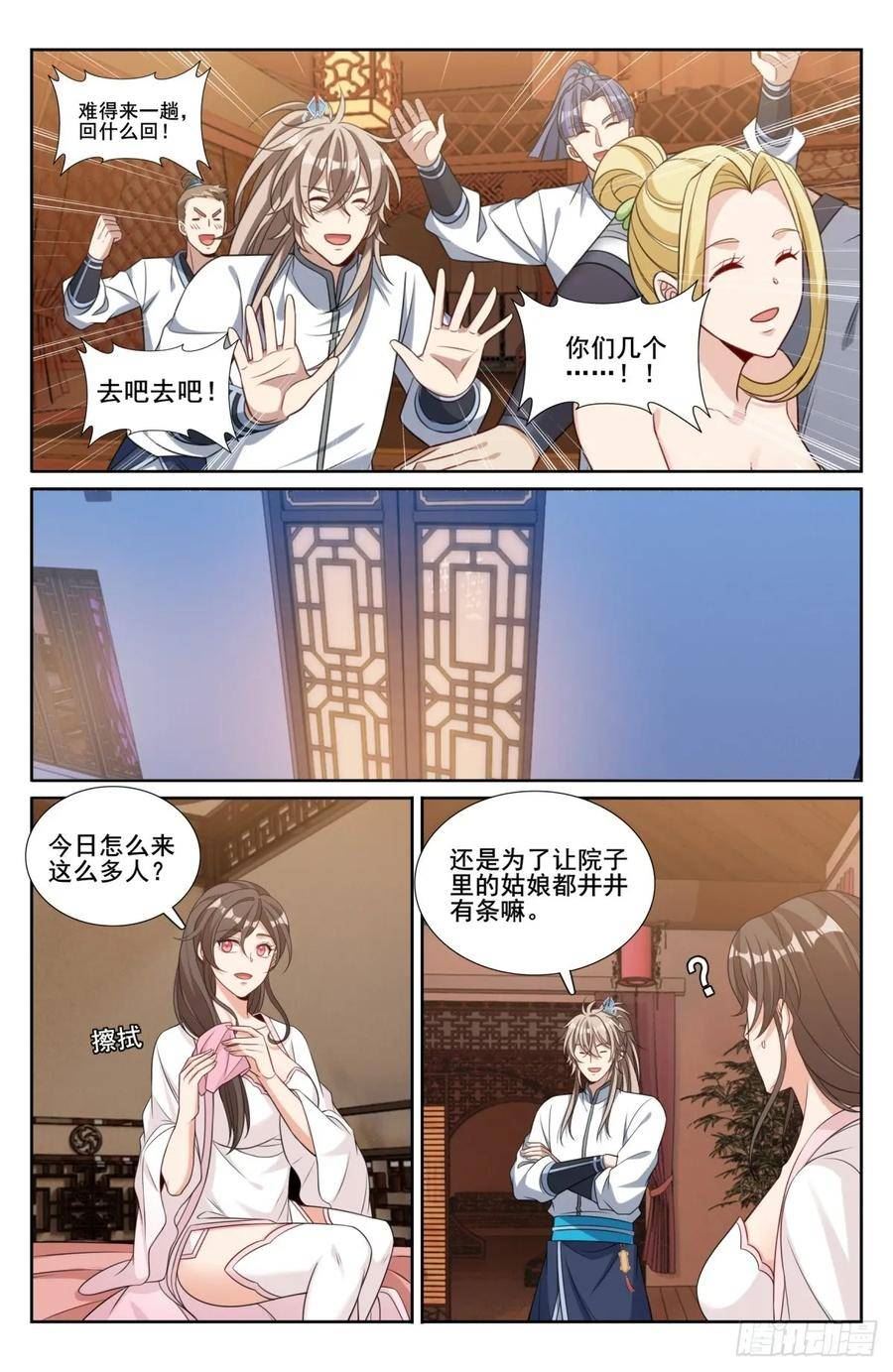 大奉打更人绿意盎然漫画,200齐聚教司坊16图