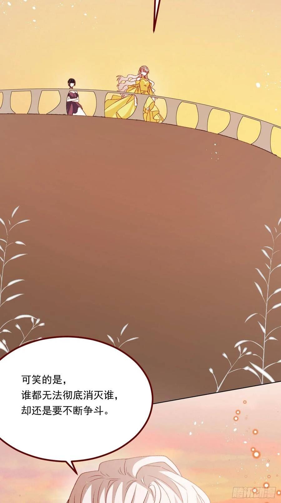 亲爱的妮妮塔漫画一口气看完漫画,第68话 你是谁？39图