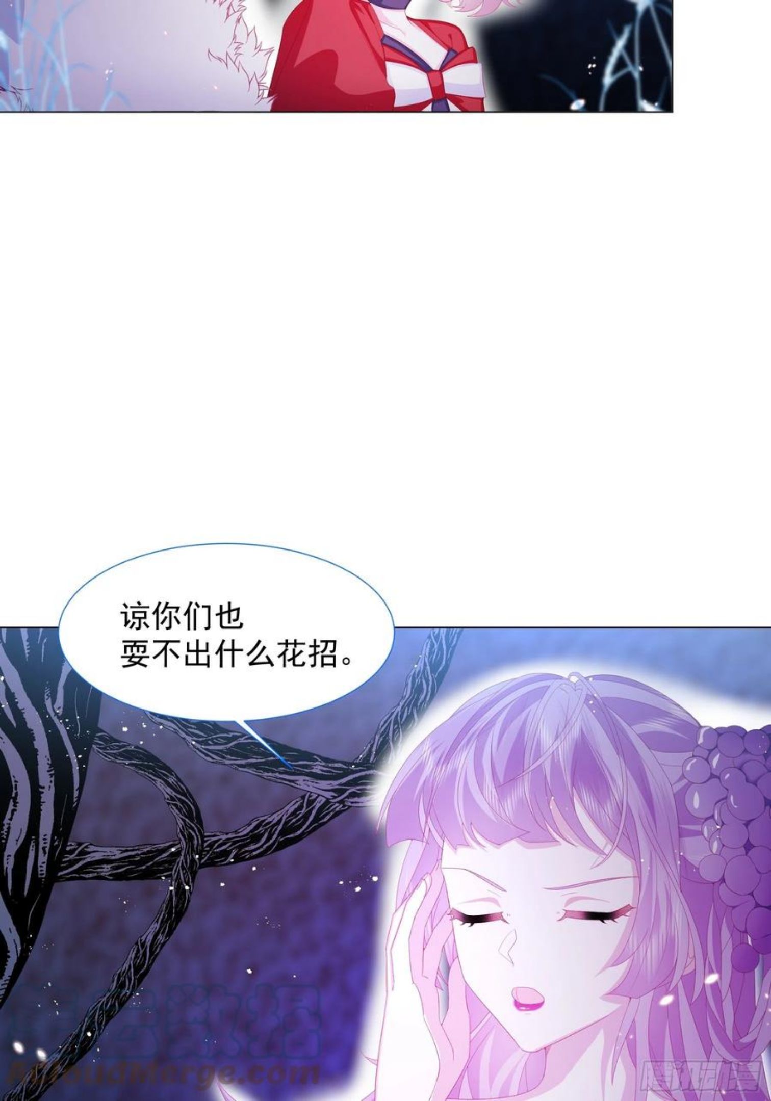 亲爱的小孩漫画,第11话 寻川之旅11图