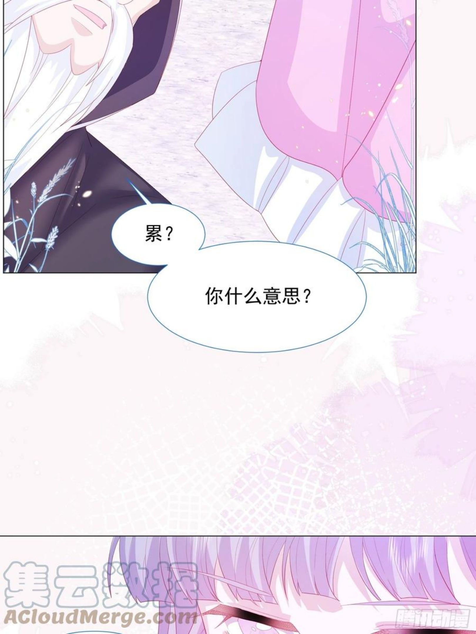 亲爱的妮妮塔漫画,第14话 不一样的路13图