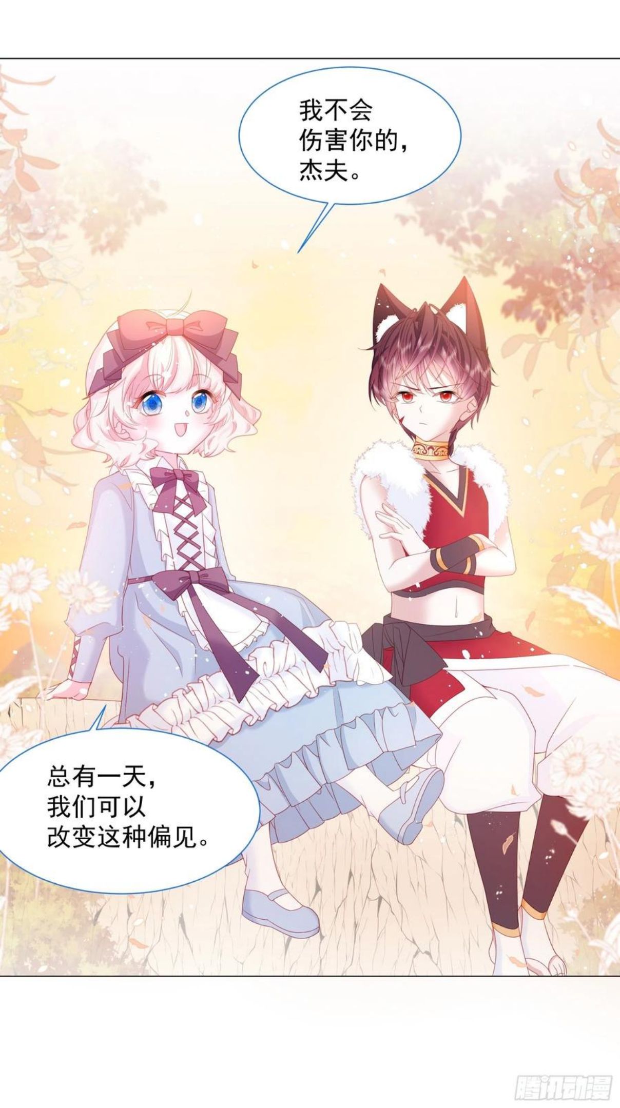 亲爱的妮妮塔漫画,第14话 不一样的路50图