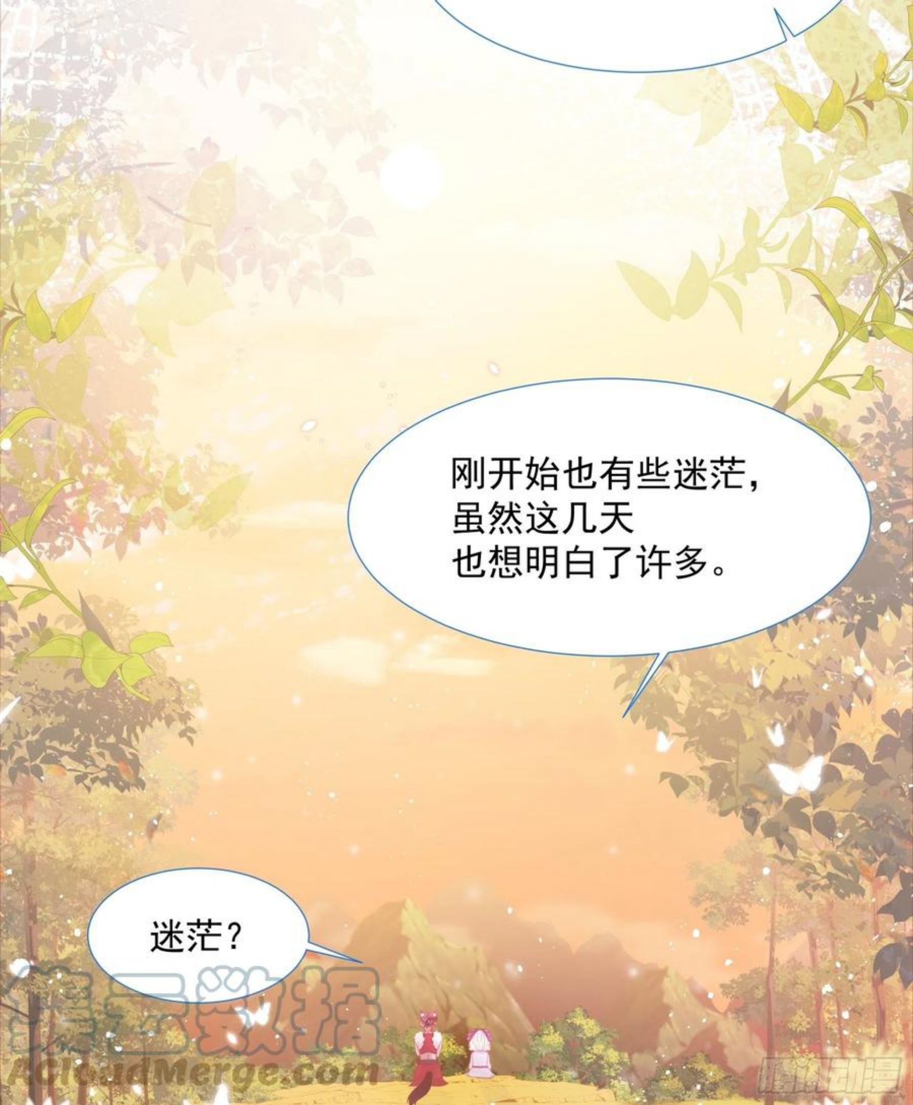 亲爱的妮妮塔漫画,第14话 不一样的路43图