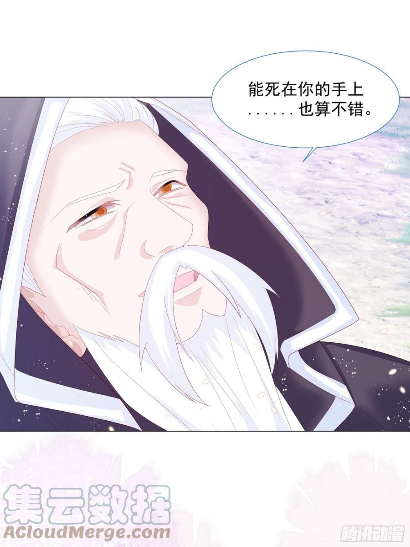 亲爱的妮妮塔漫画,第14话 不一样的路10图