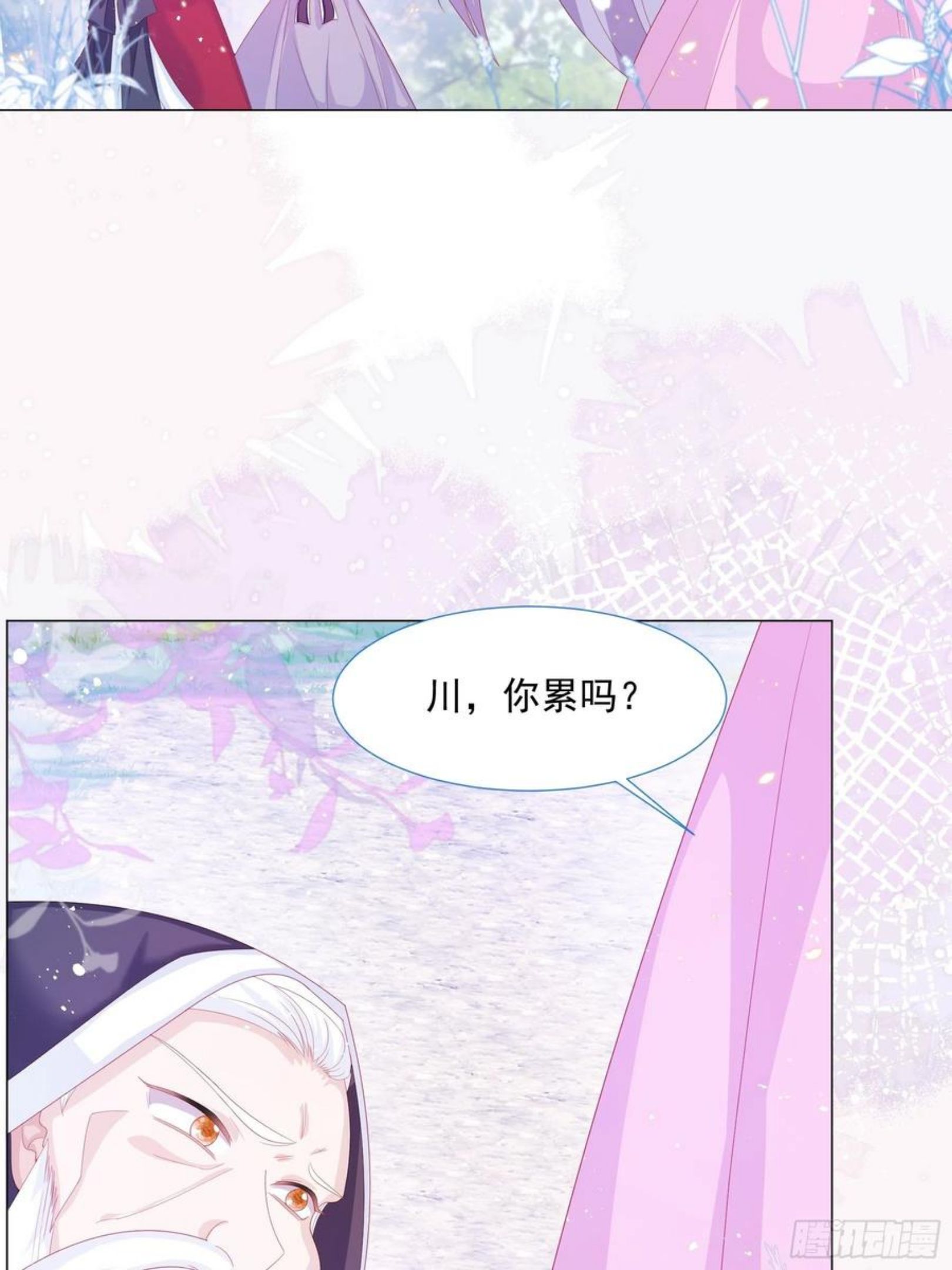 亲爱的妮妮塔漫画,第14话 不一样的路12图