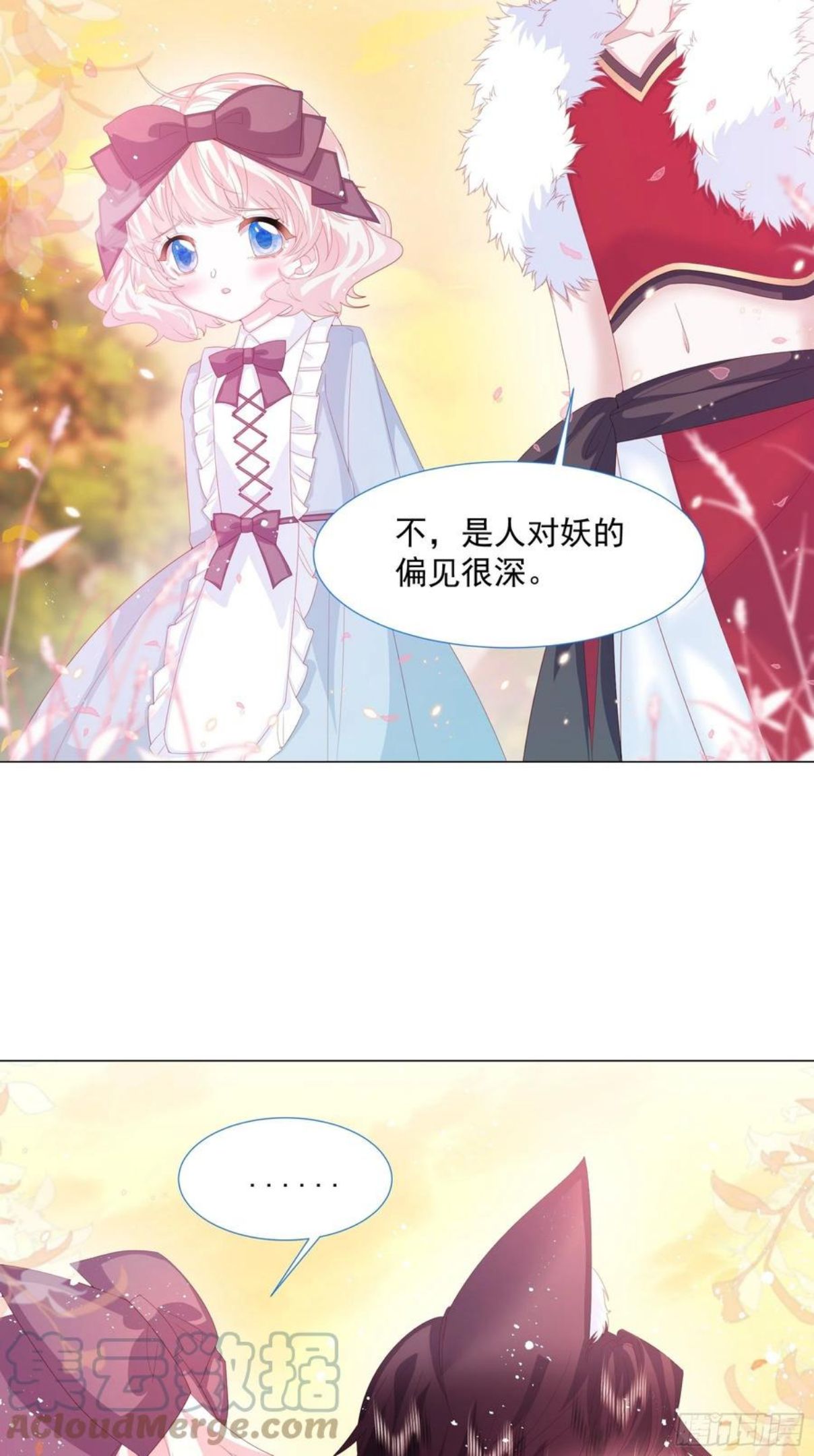 亲爱的妮妮塔漫画,第14话 不一样的路46图