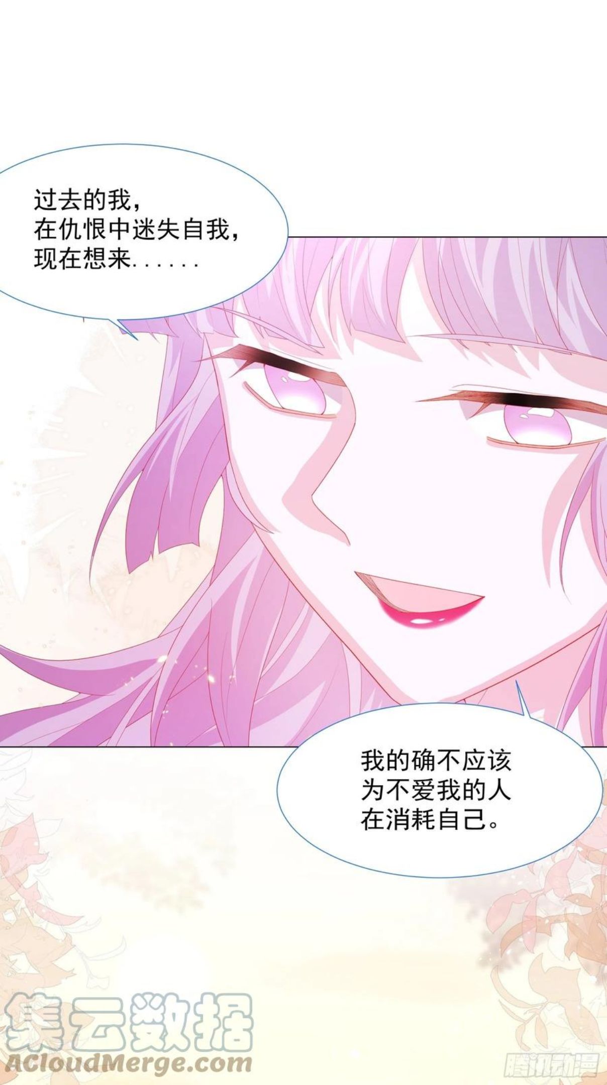 亲爱的妮妮塔漫画,第14话 不一样的路34图