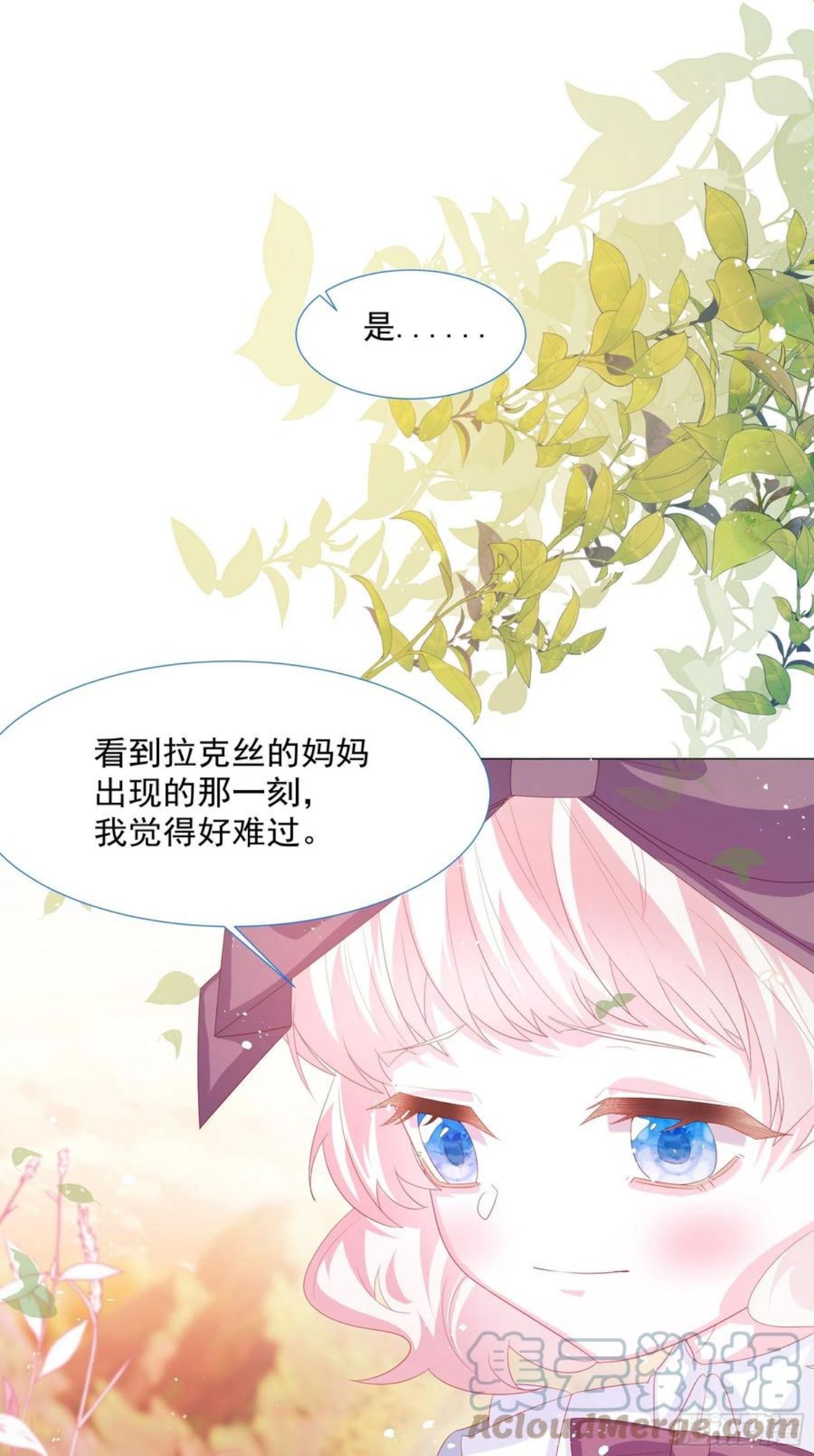 亲爱的妮妮塔漫画,第14话 不一样的路40图