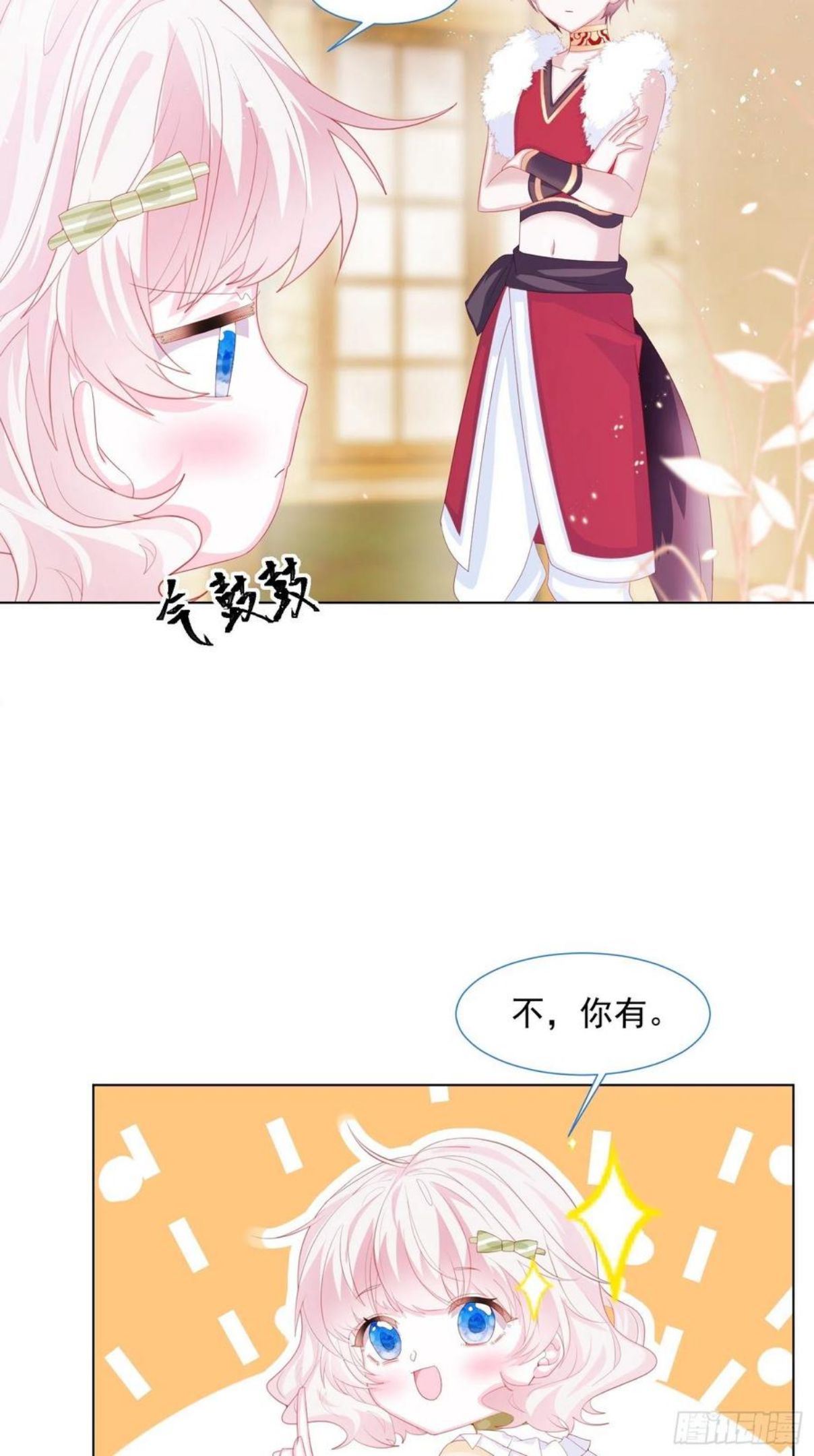 亲爱的小孩漫画,第16话 拳头又硬了24图