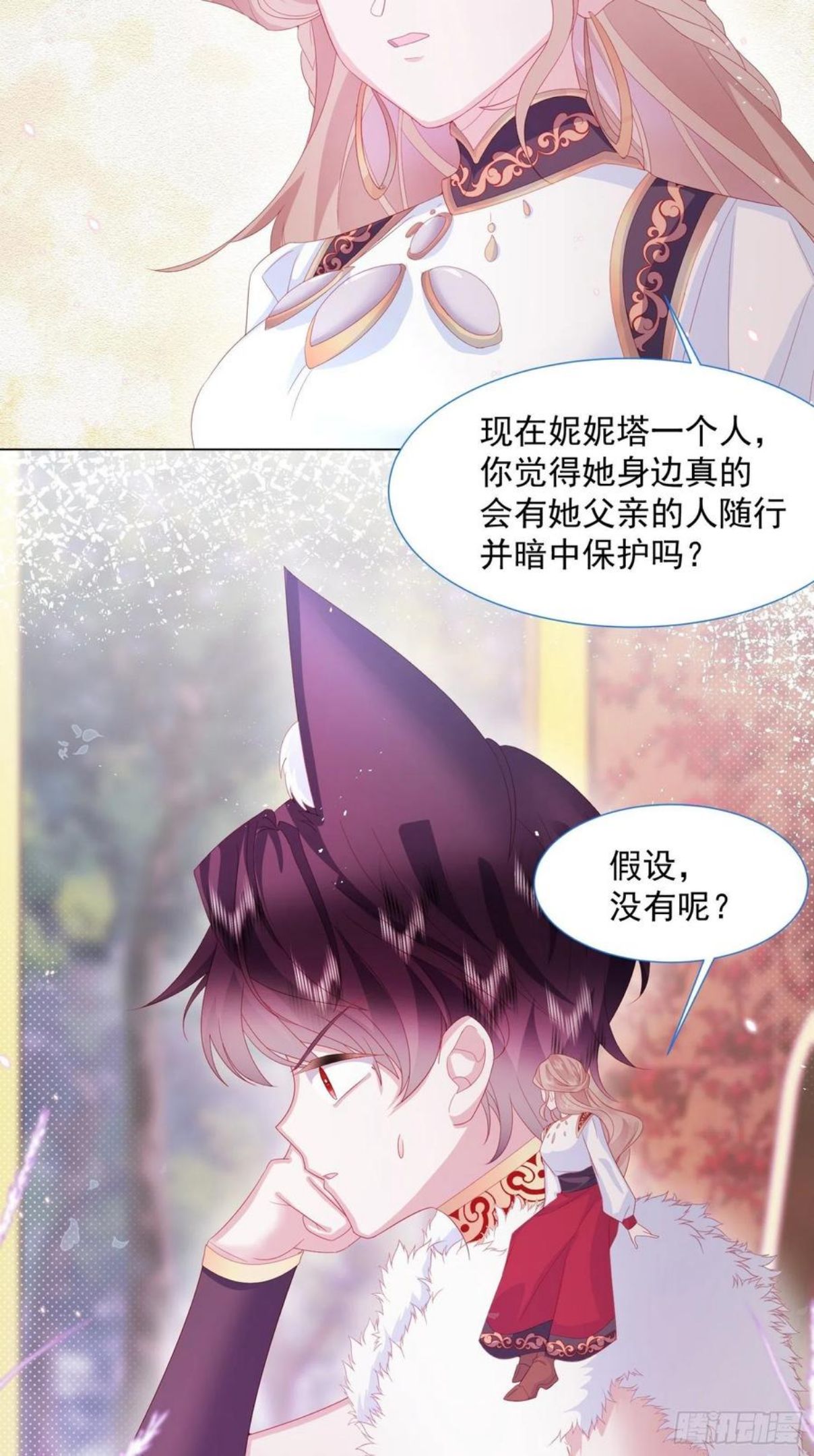 亲爱的妮妮塔漫画,第17话 他慌了42图