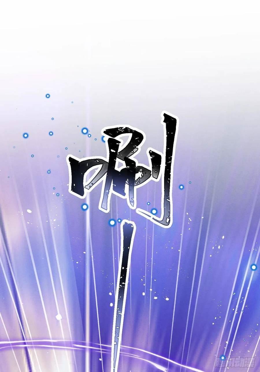 亲爱的妮妮塔漫画,第69话 最高权力的阻止36图