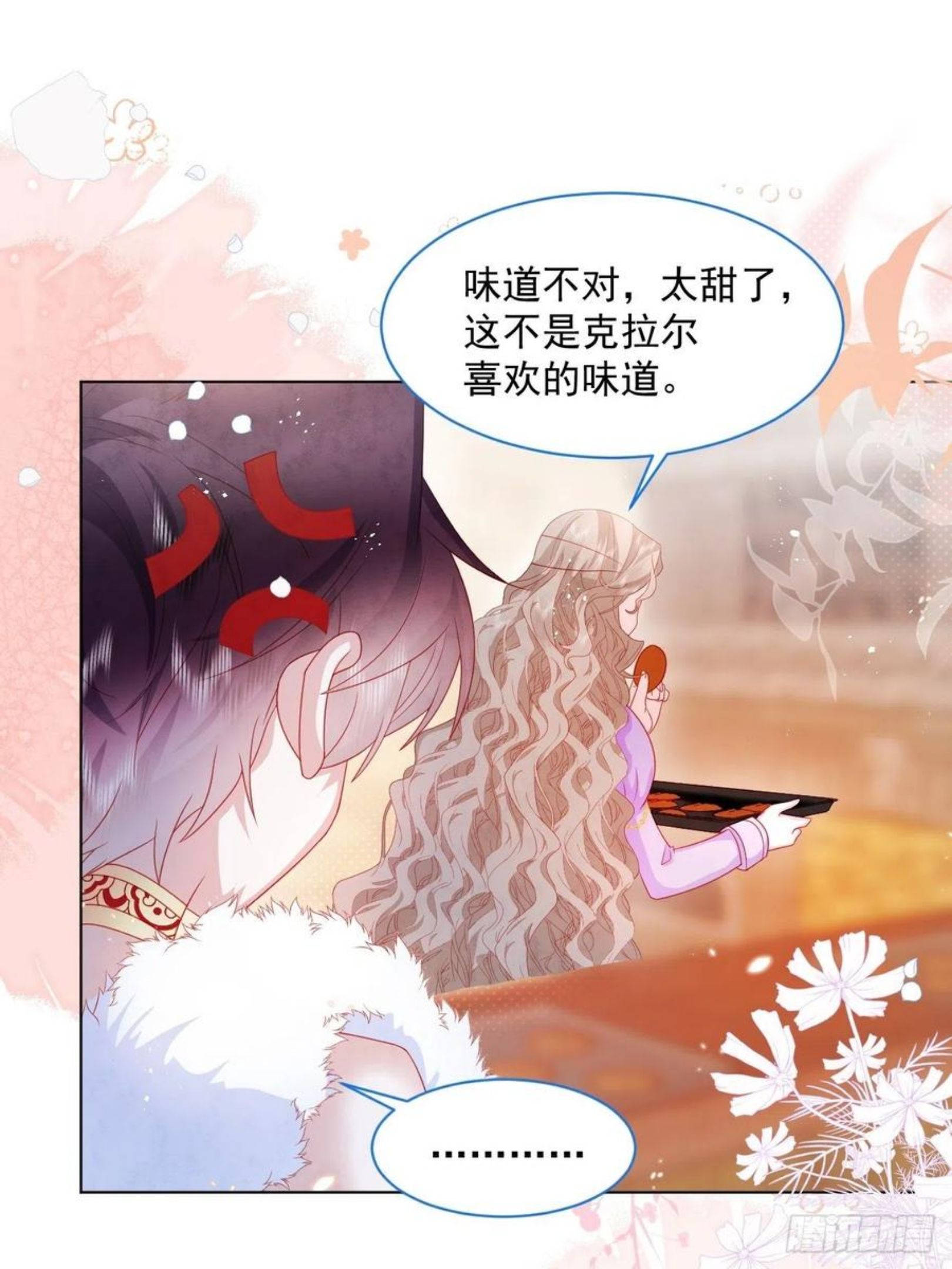 亲爱的妮妮塔漫画解说漫画,第20话 奥莉薇娅的秘密（上）12图