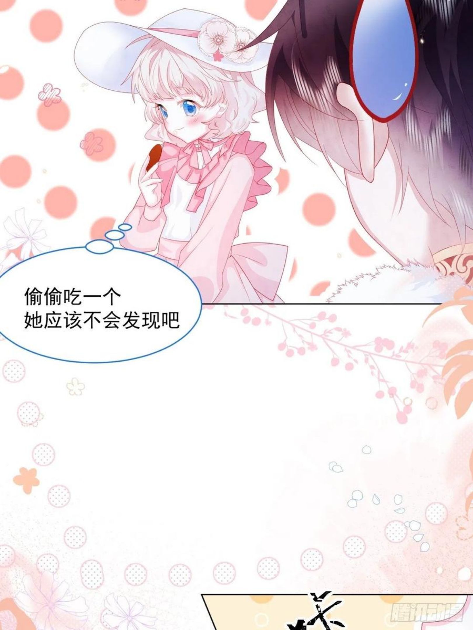 亲爱的妮妮塔漫画解说漫画,第20话 奥莉薇娅的秘密（上）18图