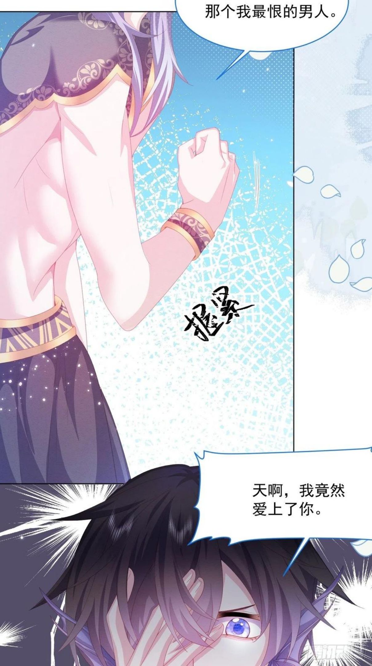 亲爱的妮妮塔漫画解说漫画,第23话 迷雾中的情人（下）34图