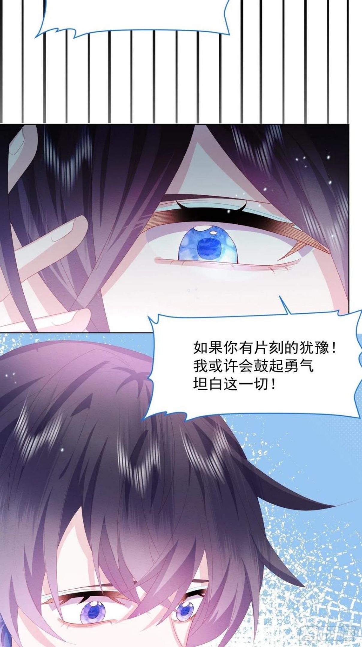 亲爱的妮妮塔漫画解说漫画,第23话 迷雾中的情人（下）36图