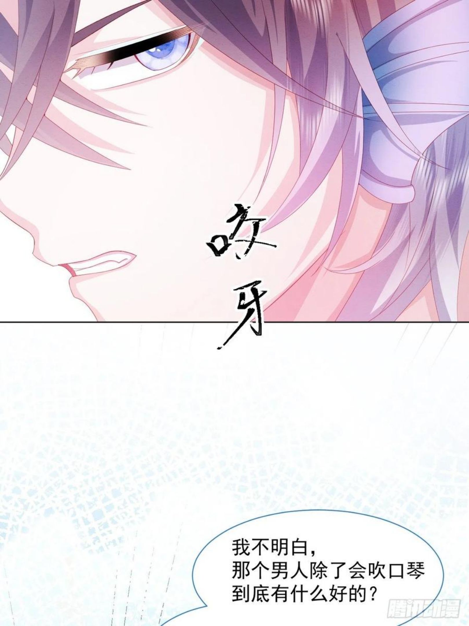 亲爱的妮妮塔漫画解说漫画,第23话 迷雾中的情人（下）28图