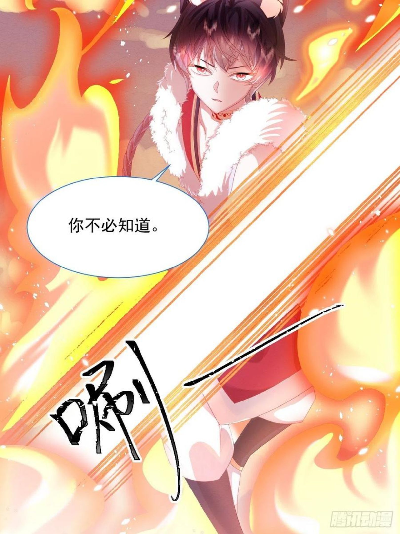 亲爱的妮妮塔漫画解说漫画,第23话 迷雾中的情人（下）6图