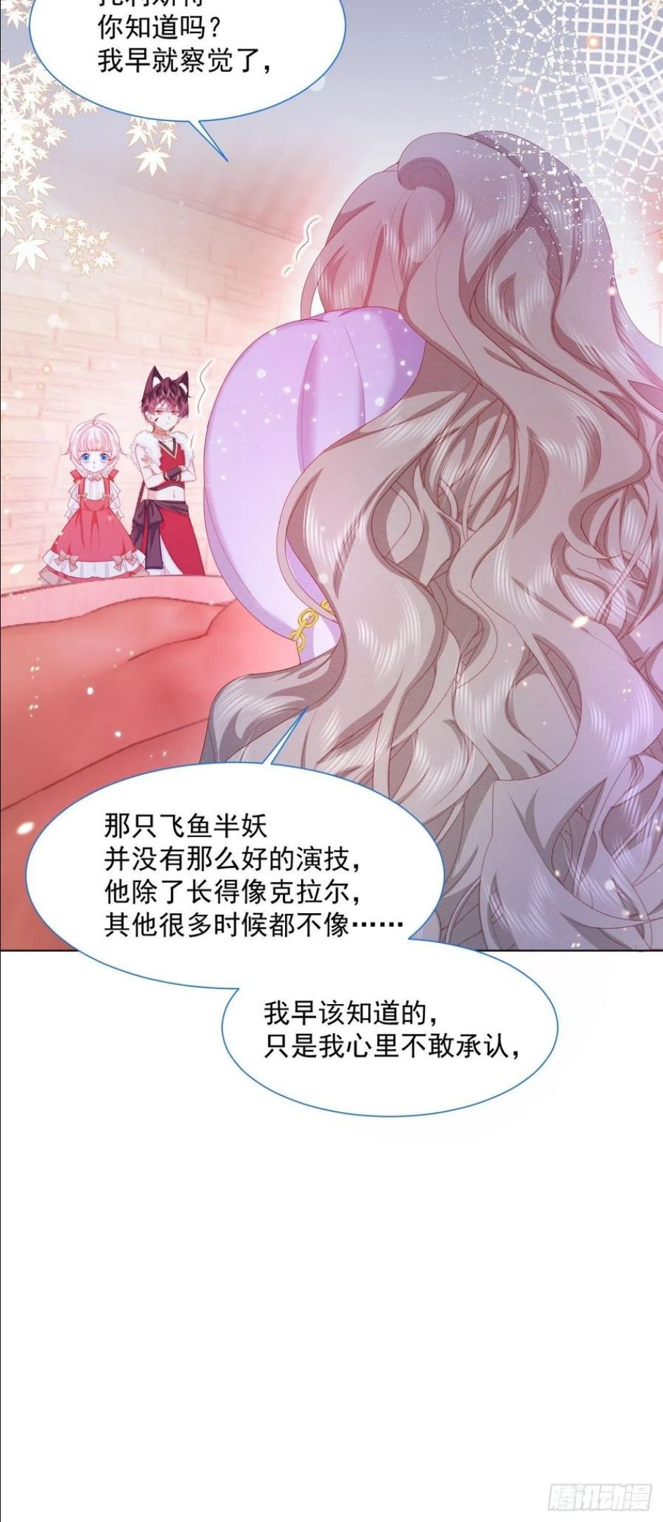 亲爱的妮妮塔漫画一口气看完漫画,第24话 海怪之谜24图