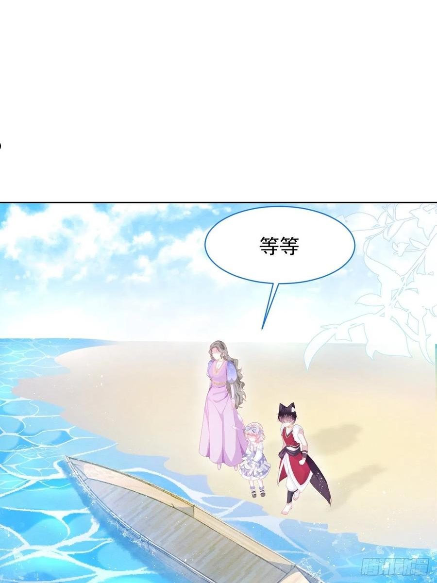 亲爱的妮妮塔漫画解说漫画,第33话 开始有默契14图