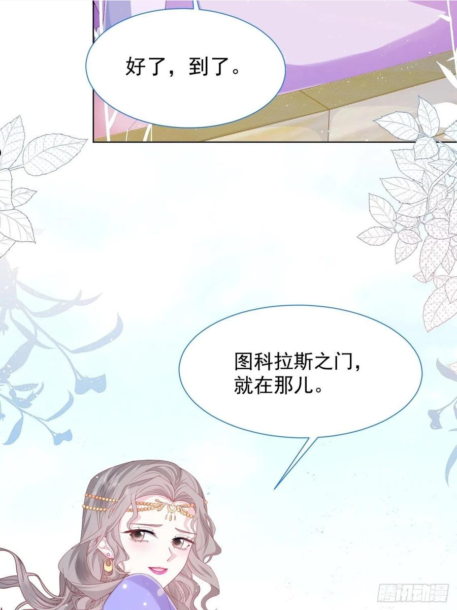 亲爱的妮妮塔漫画解说漫画,第33话 开始有默契30图