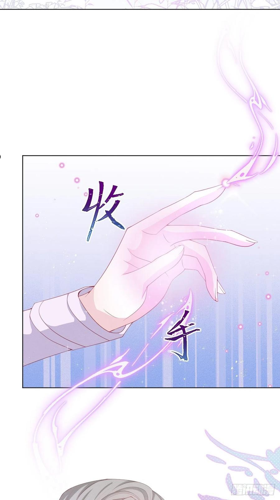 亲爱的妮妮塔漫画,第34话 无意撩拨17图