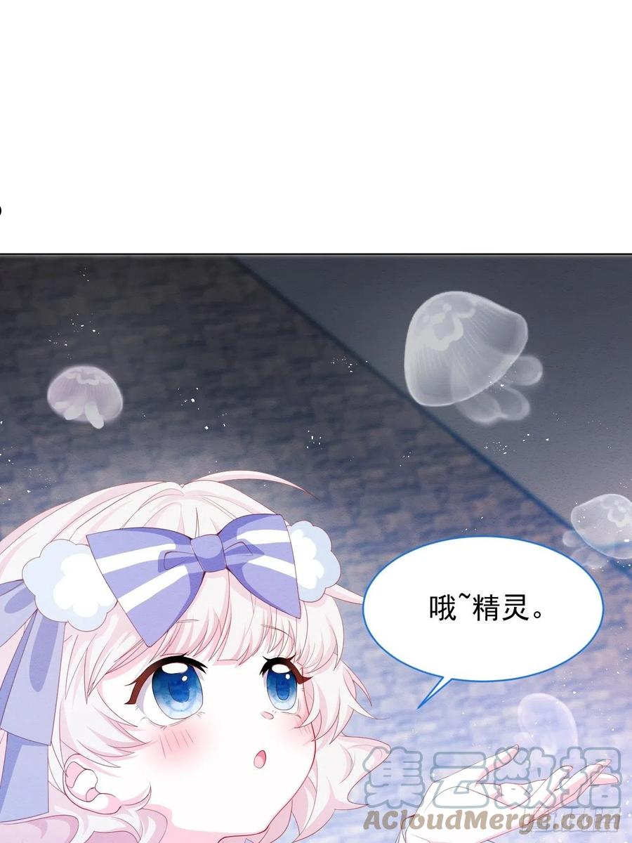 亲爱的妮妮塔漫画,第34话 无意撩拨34图