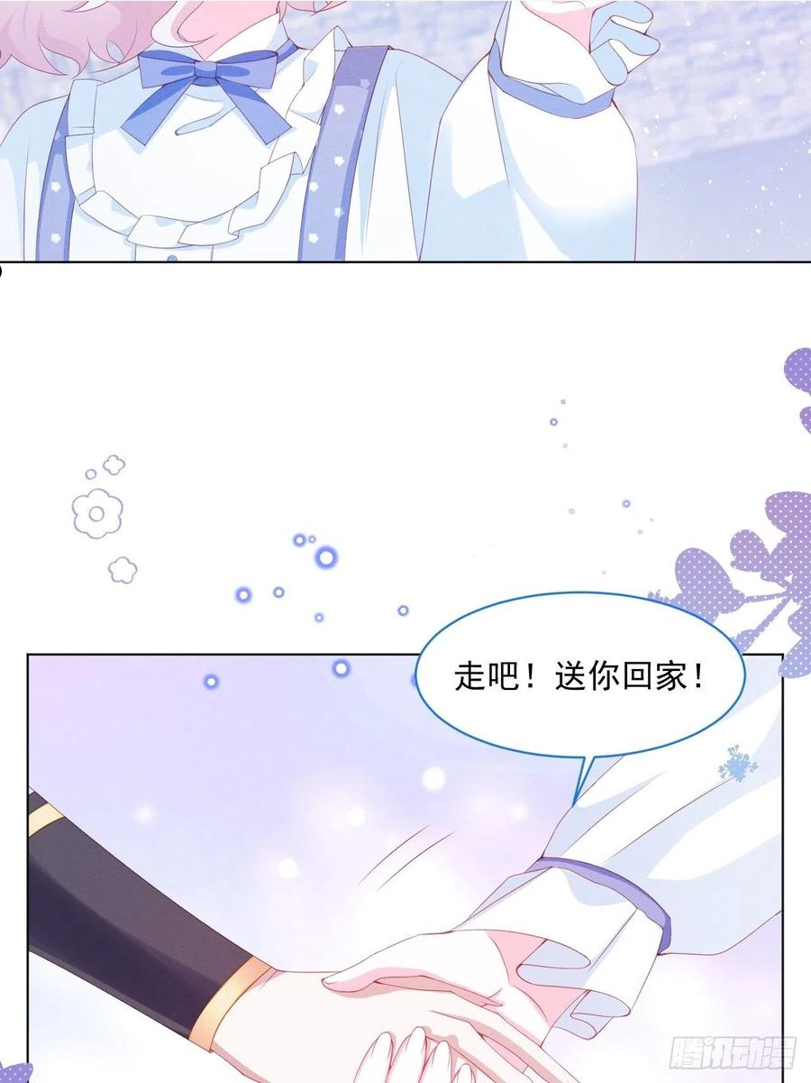 亲爱的妮妮塔漫画,第34话 无意撩拨35图