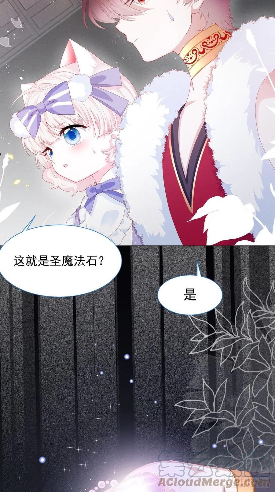 亲爱的妮妮塔漫画,第35话 她的祈祷13图