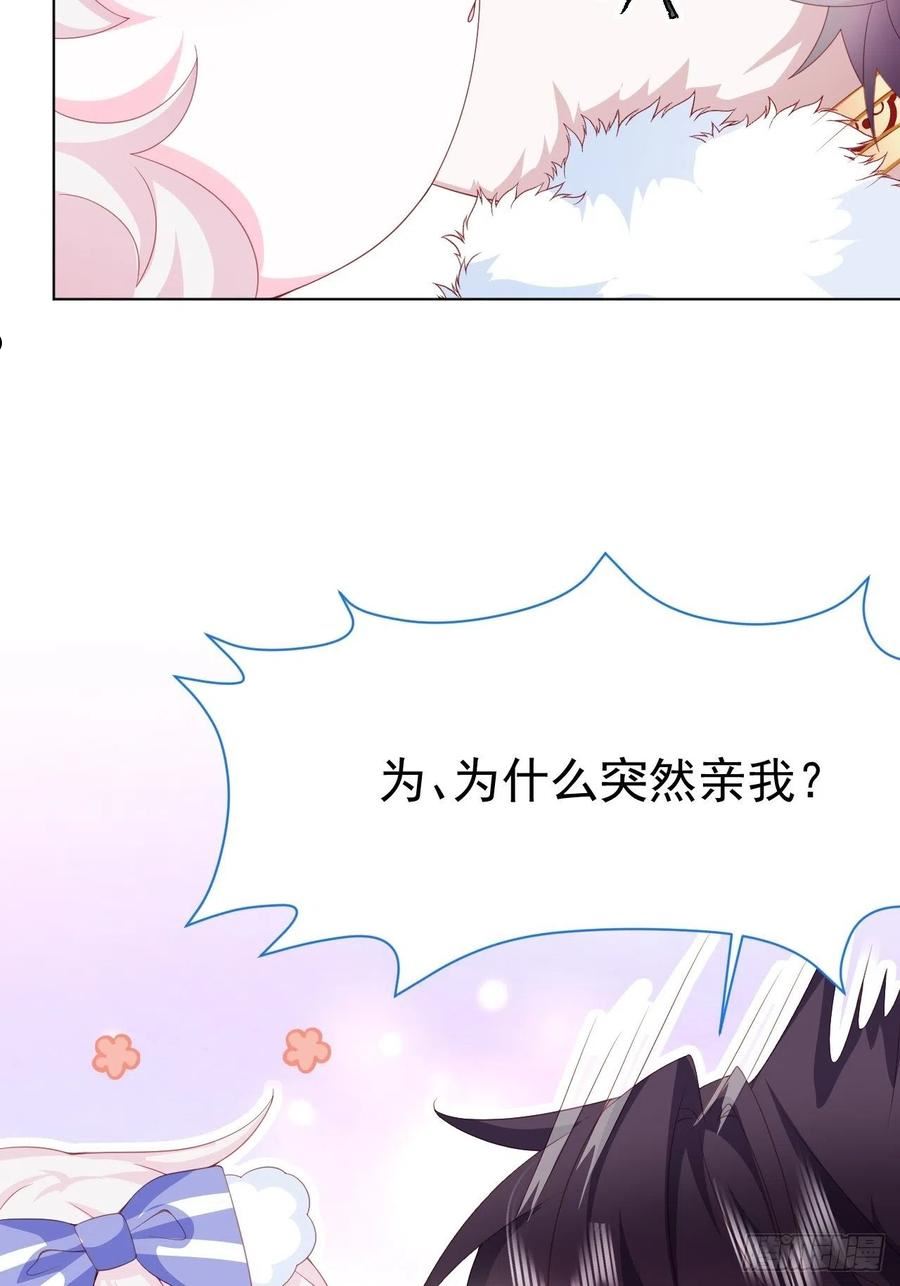 亲爱的妮妮塔漫画,第35话 她的祈祷57图