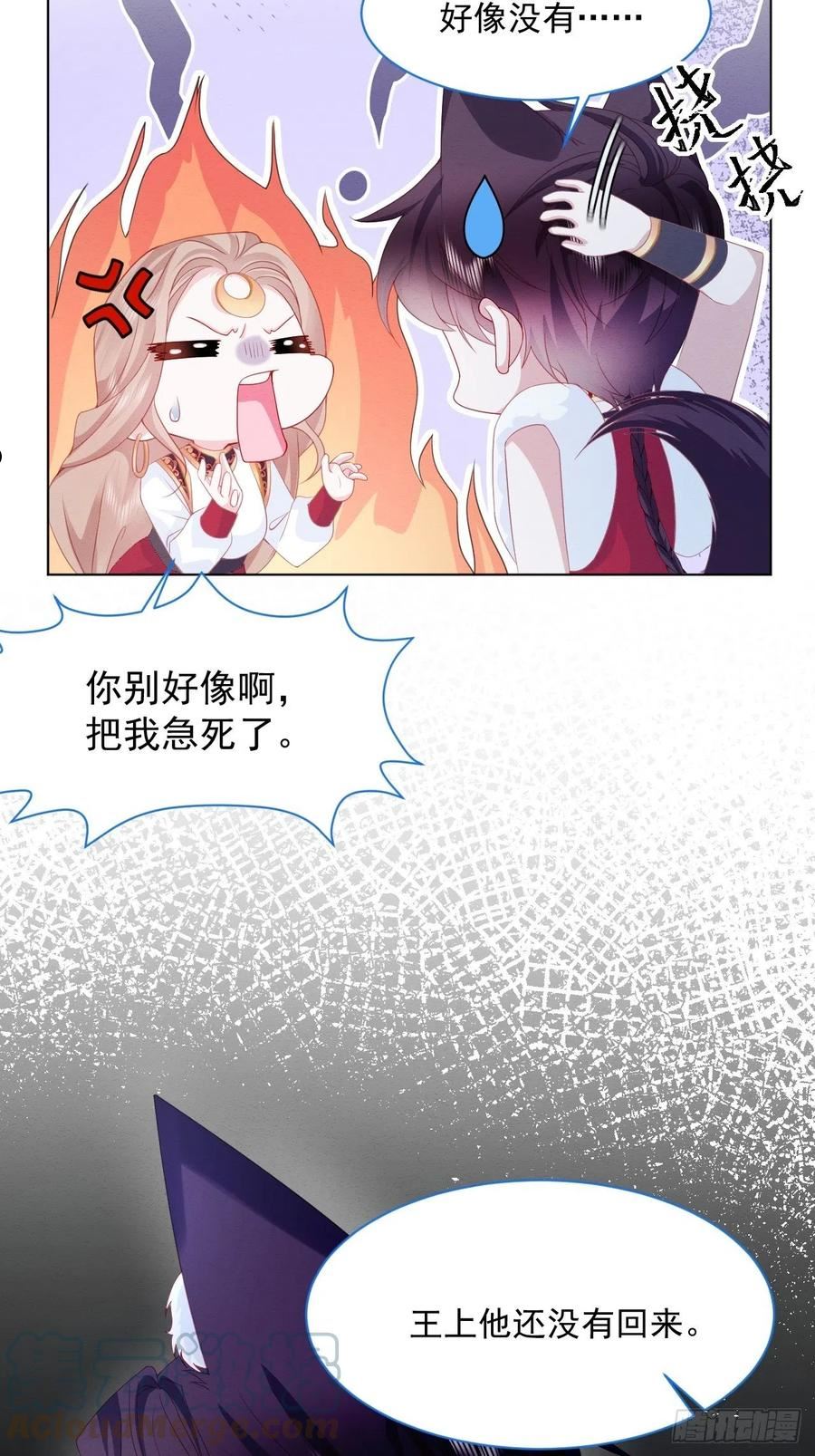 亲爱的妮妮塔漫画,第36话 杰夫的妈妈19图