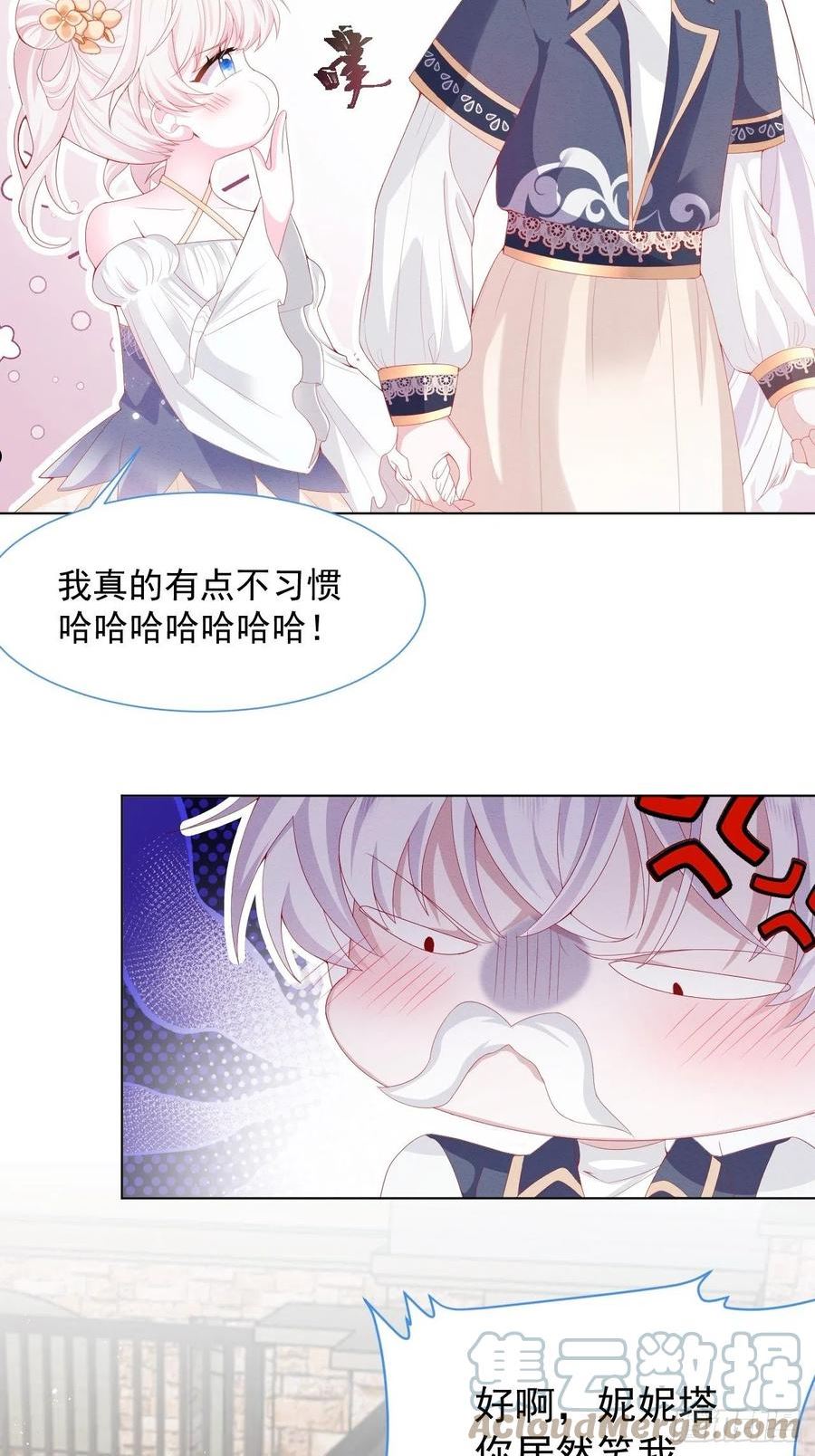 亲爱的妮妮塔漫画,第36话 杰夫的妈妈40图