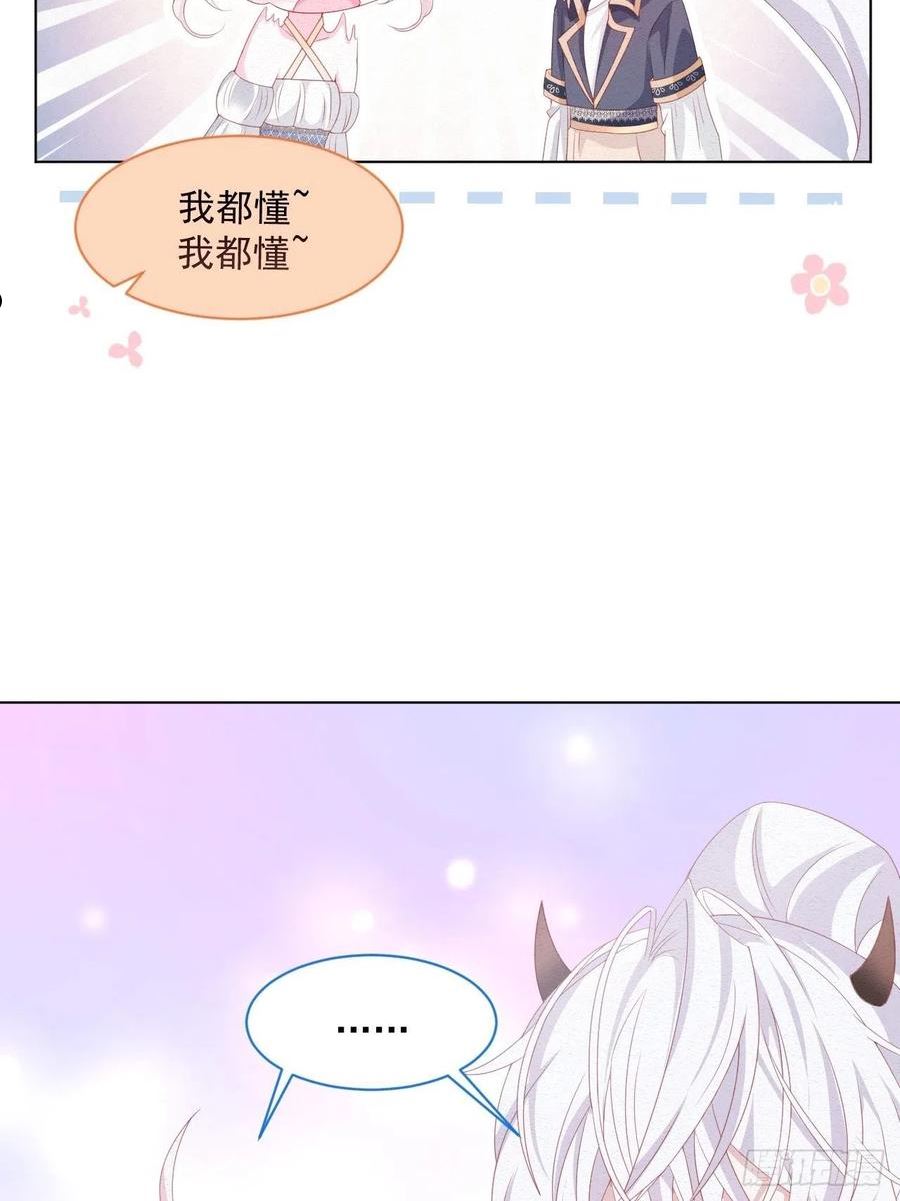 亲爱的妮妮塔漫画一口气看完漫画,第37话 我们的约定18图