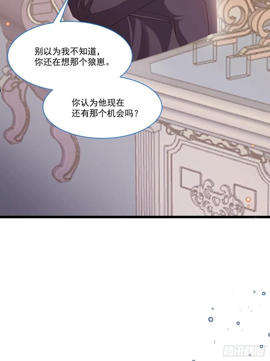 亲爱的妮儿完整版漫画,第51话 在她身边在她左右57图