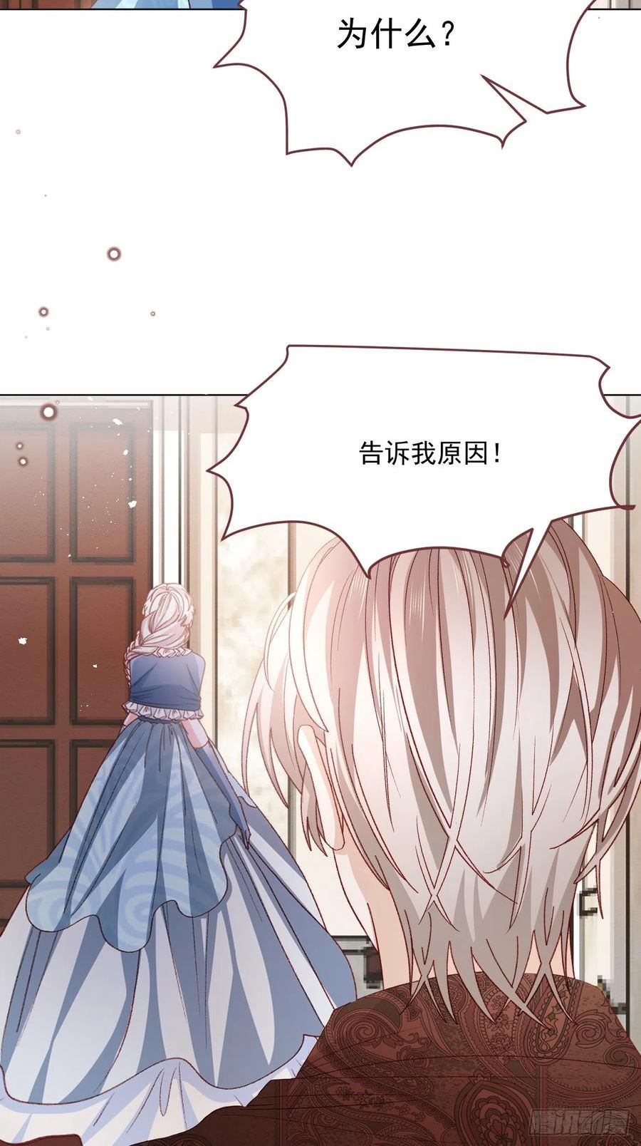 亲爱的妮妮塔漫画,第61话 渐露锋芒30图