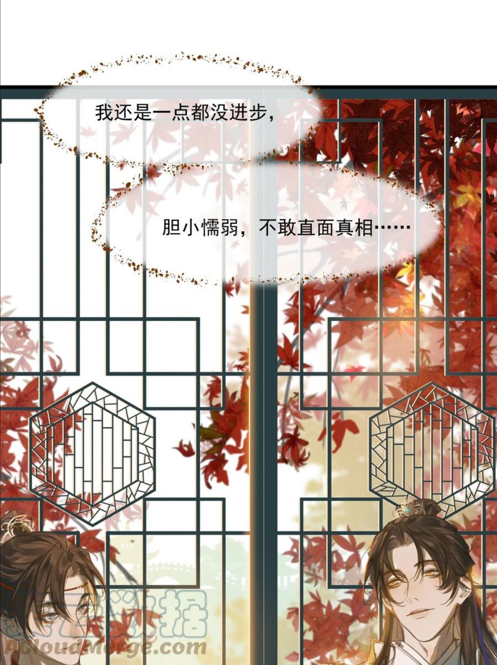 太子殿下你的马甲又掉了原著漫画,015 患得患失39图