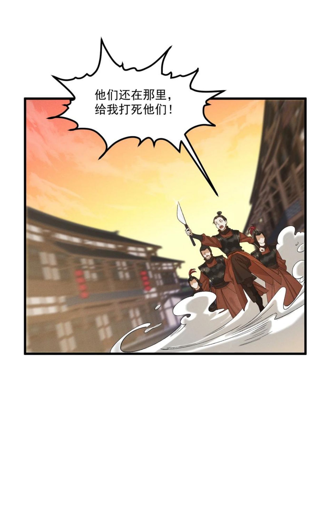 太子殿下你的马甲又掉了漫画,016 心头肉，抗肩头44图