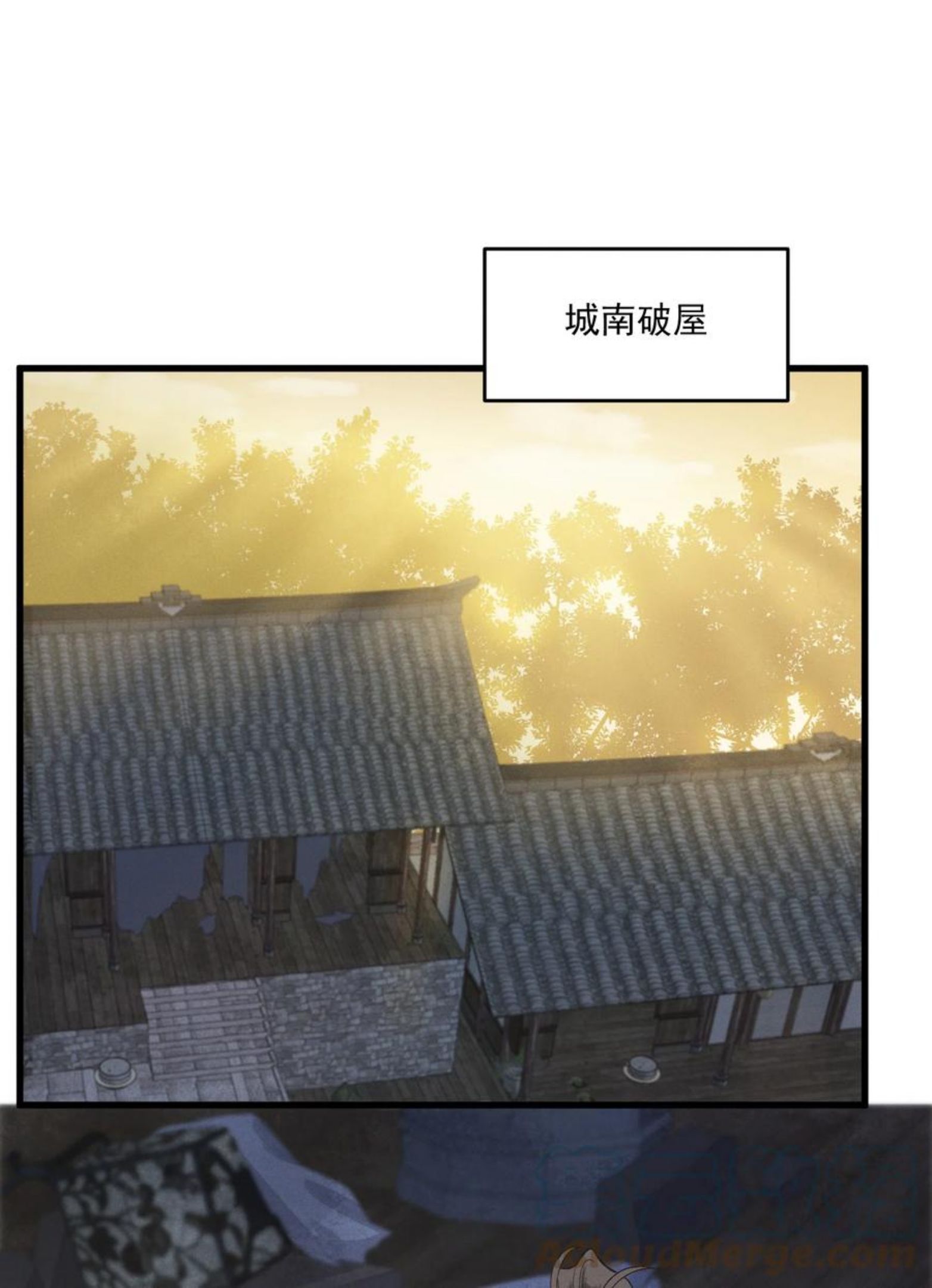 太子殿下你的马甲又掉了漫画免费观看漫画,018 以身犯险9图