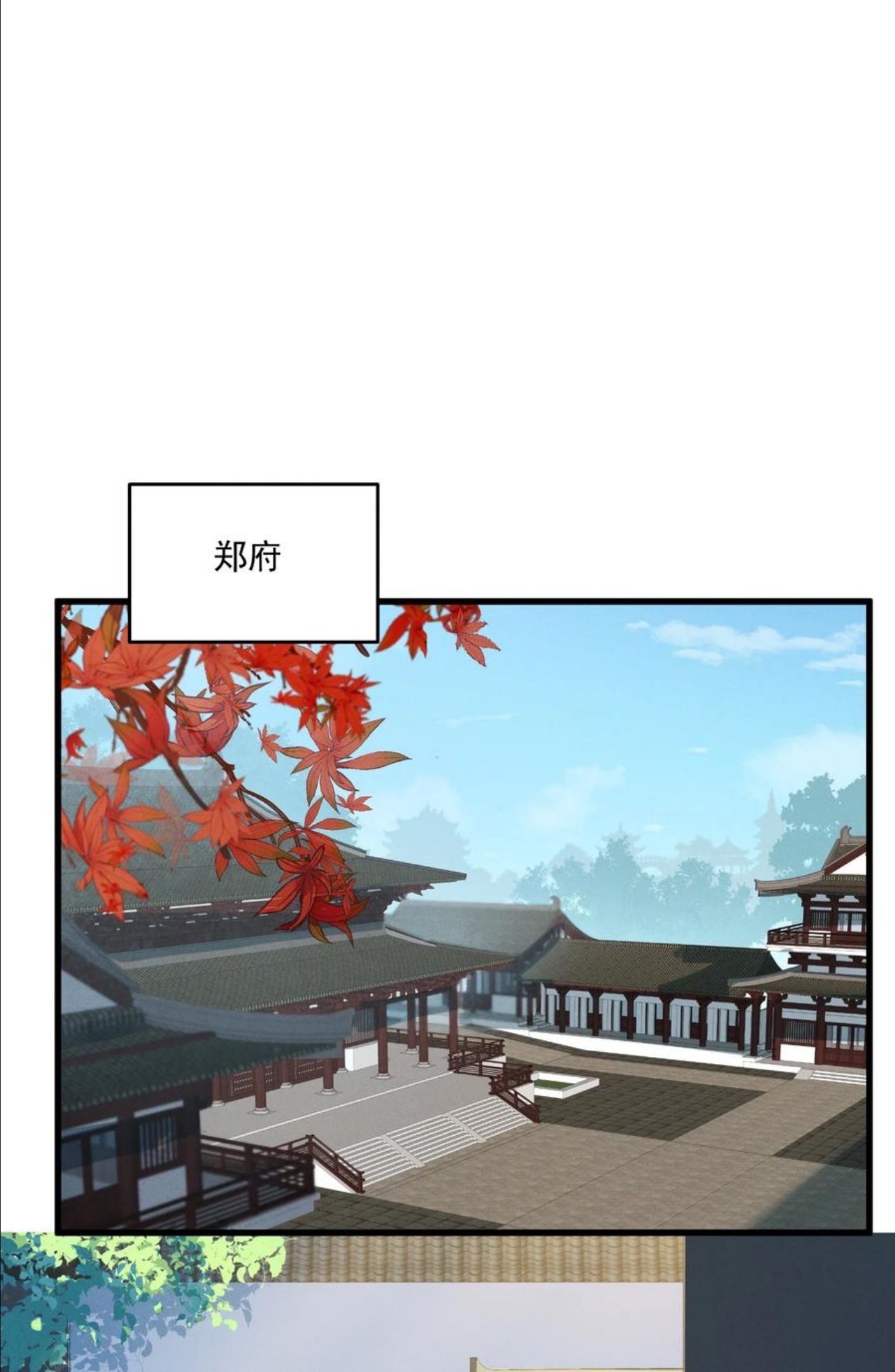 太子殿下你的马甲又掉了漫画免费观看漫画,018 以身犯险20图