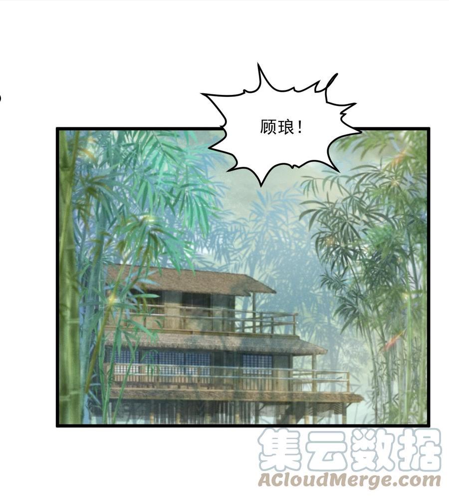 太子殿下你的马甲又掉了漫画,040 我好热……7图