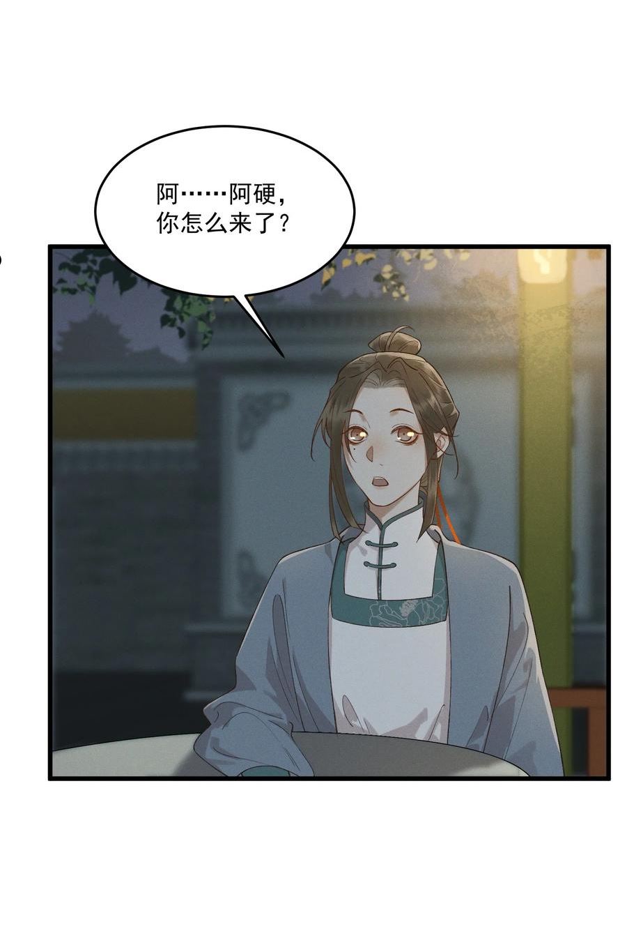 太子殿下你的马甲又掉了免费阅读漫画,043 春心动18图