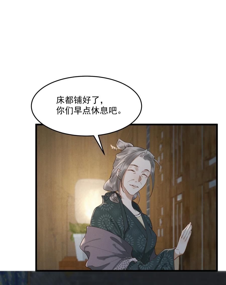 太子殿下你的马甲又掉了漫画免费观看漫画,044 本心2图