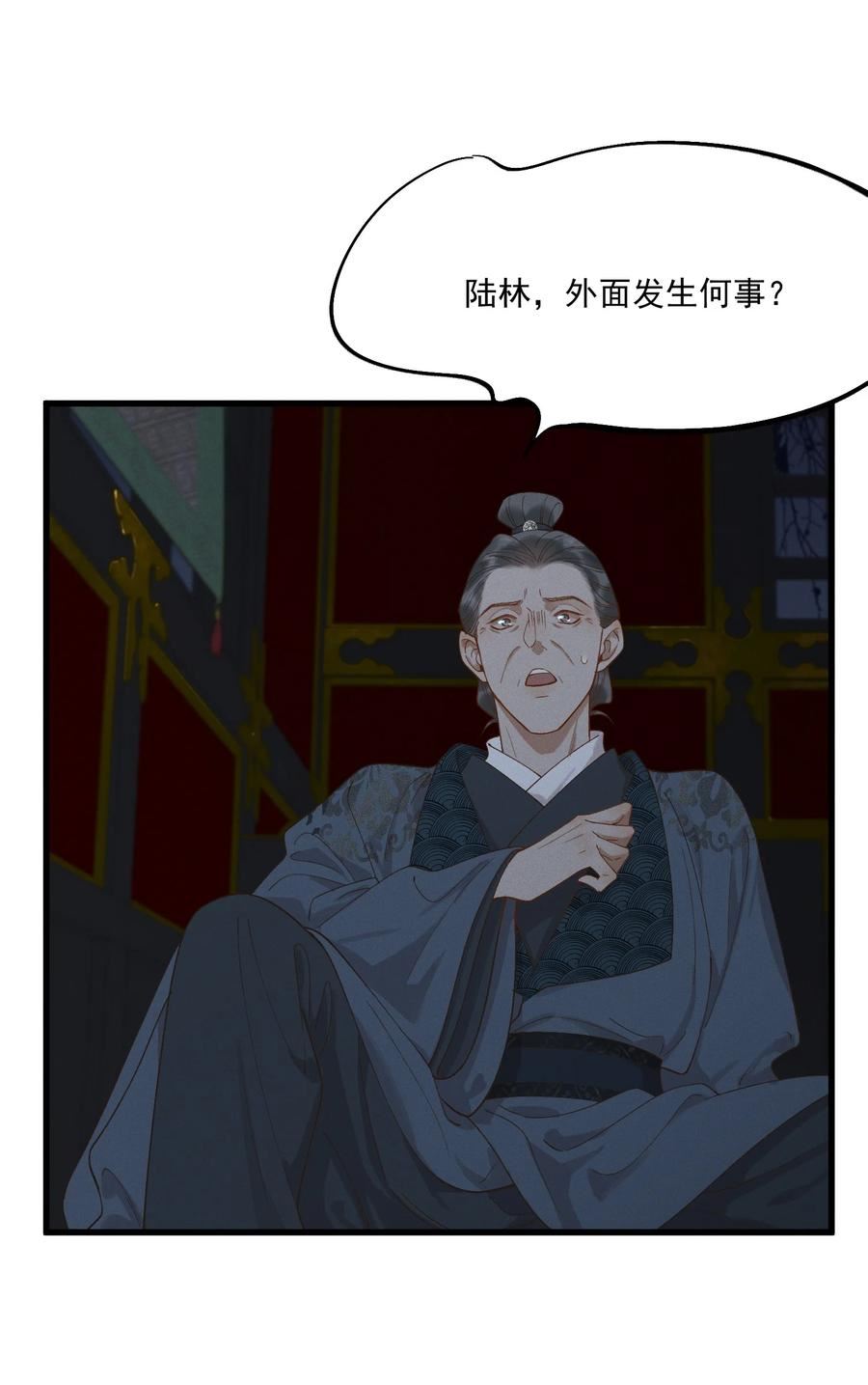 太子殿下你的马甲又掉了原著漫画,046 联手24图