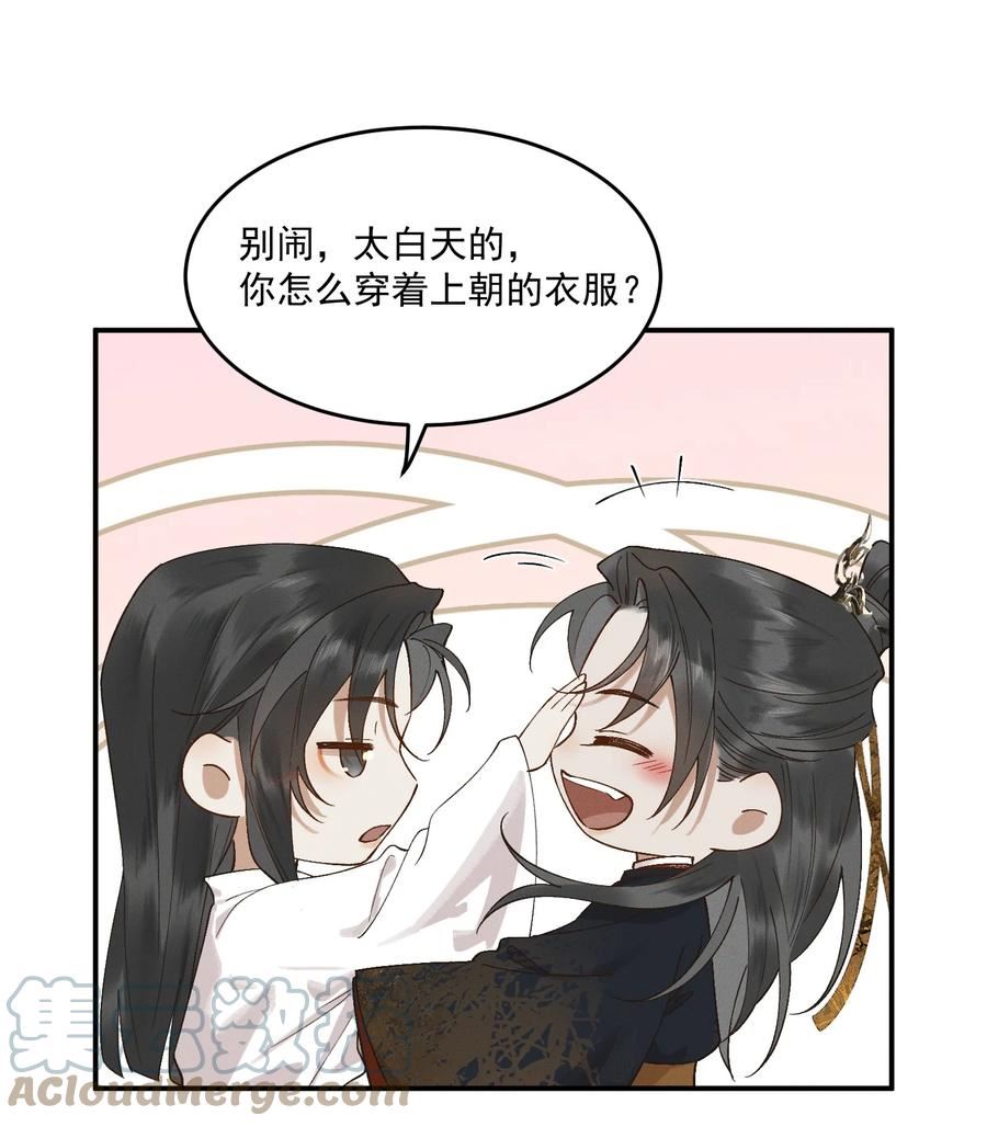 太子殿下你的马甲又掉了原著漫画,050 CP粉头的快乐10图