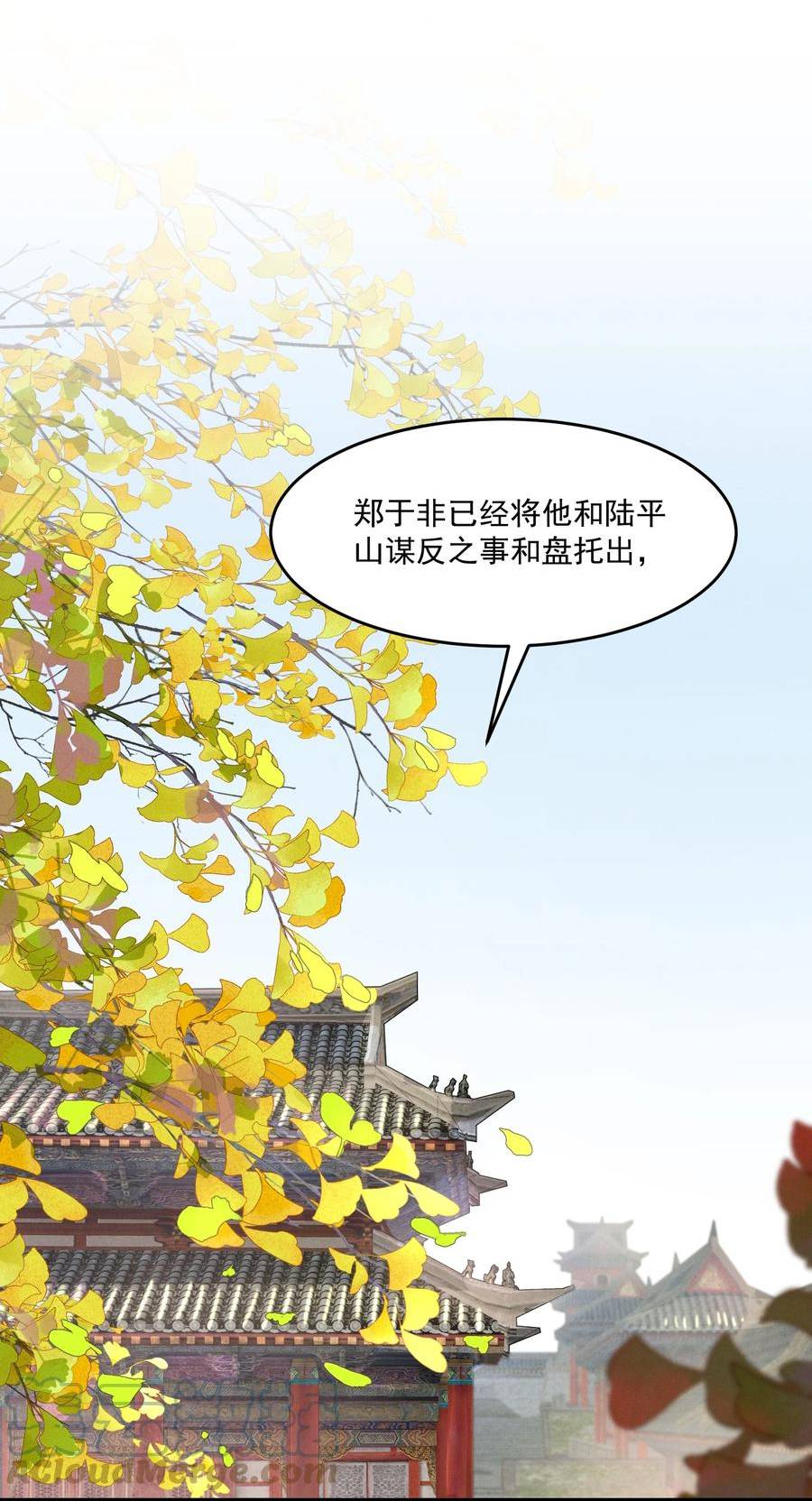 太子殿下你的马甲又掉了漫画免费观看漫画,058 跟我回家19图