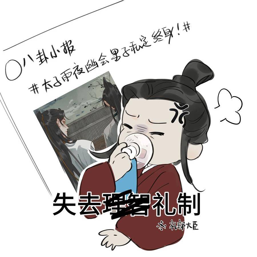 太子殿下你的马甲又掉了免费阅读漫画,059 拜堂45图