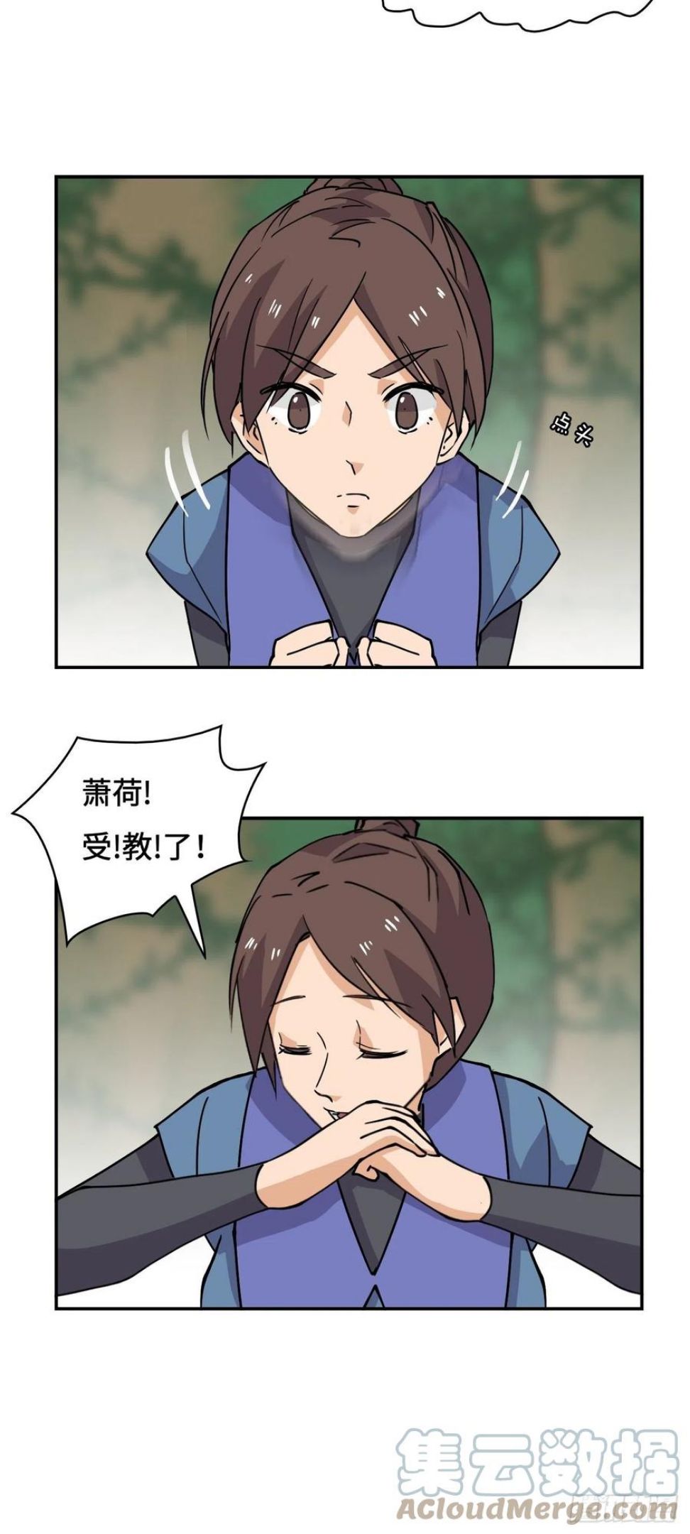 希罗个人资料身高漫画,27 误会？21图