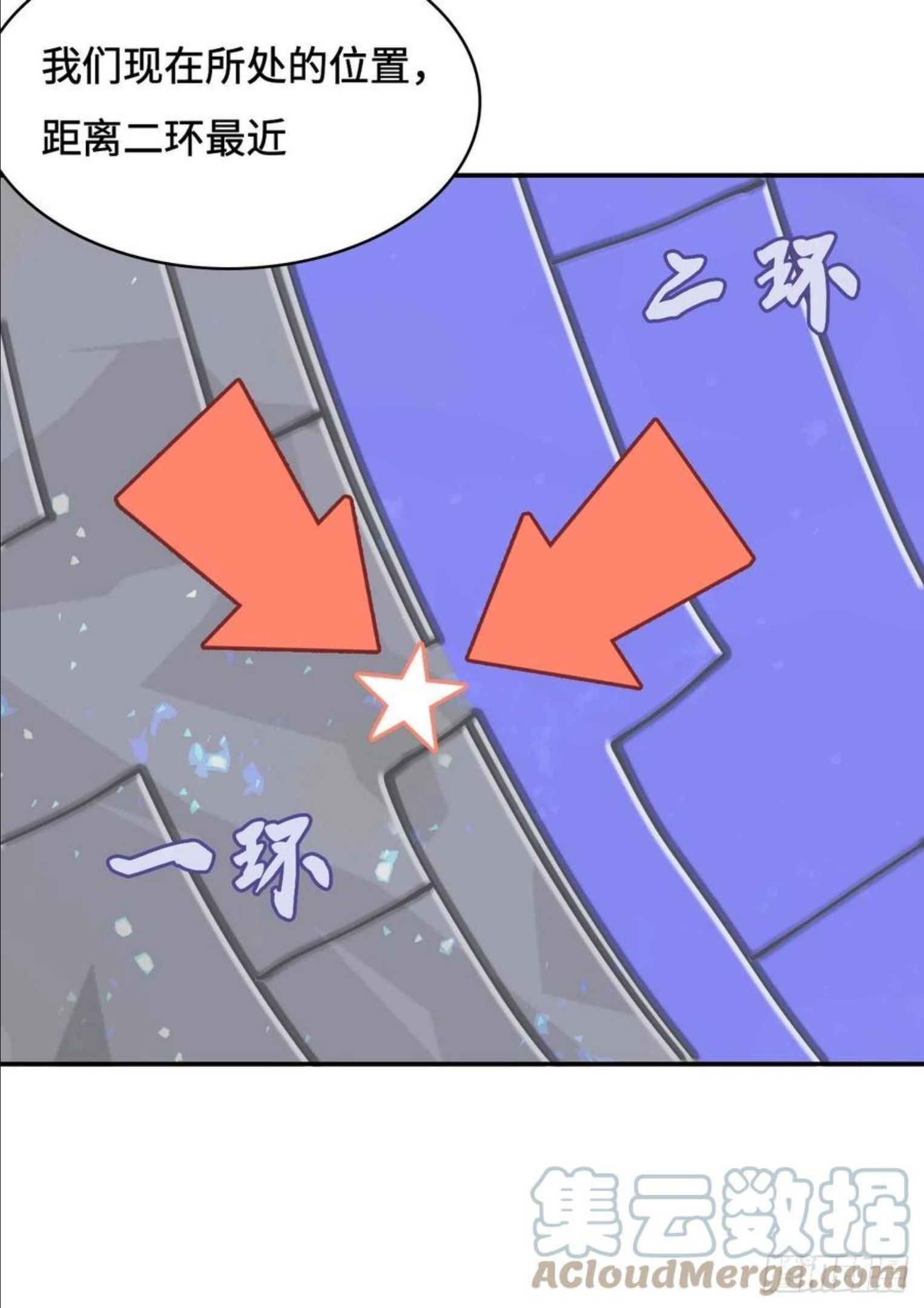 希罗个人资料身高漫画,27 误会？17图