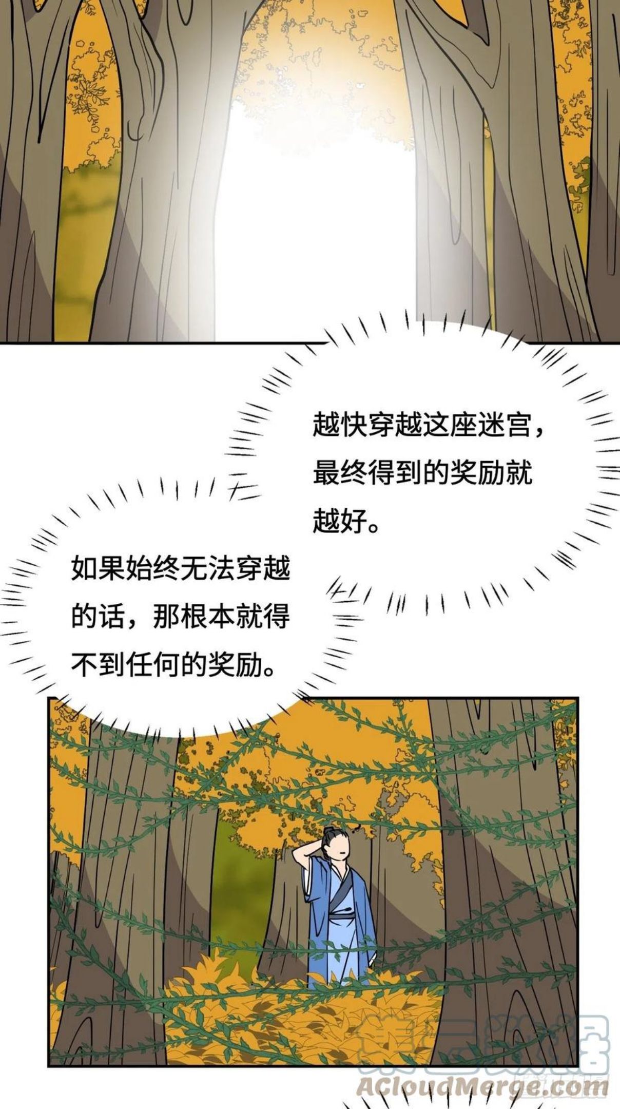 希罗王子漫画解说漫画,29 一切皆有可能9图