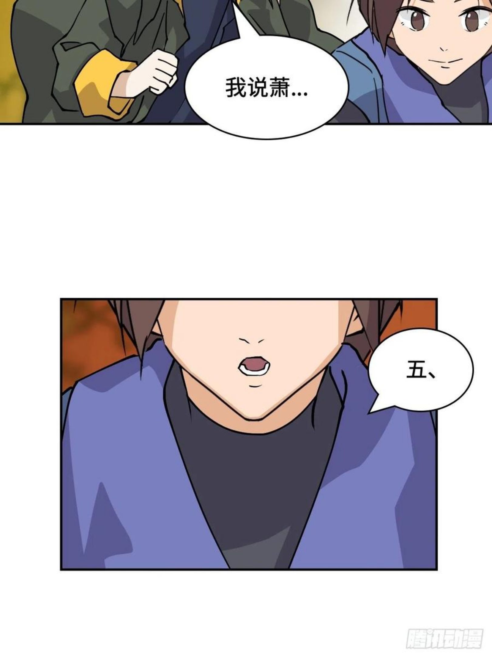 希罗王子漫画解说漫画,29 一切皆有可能22图