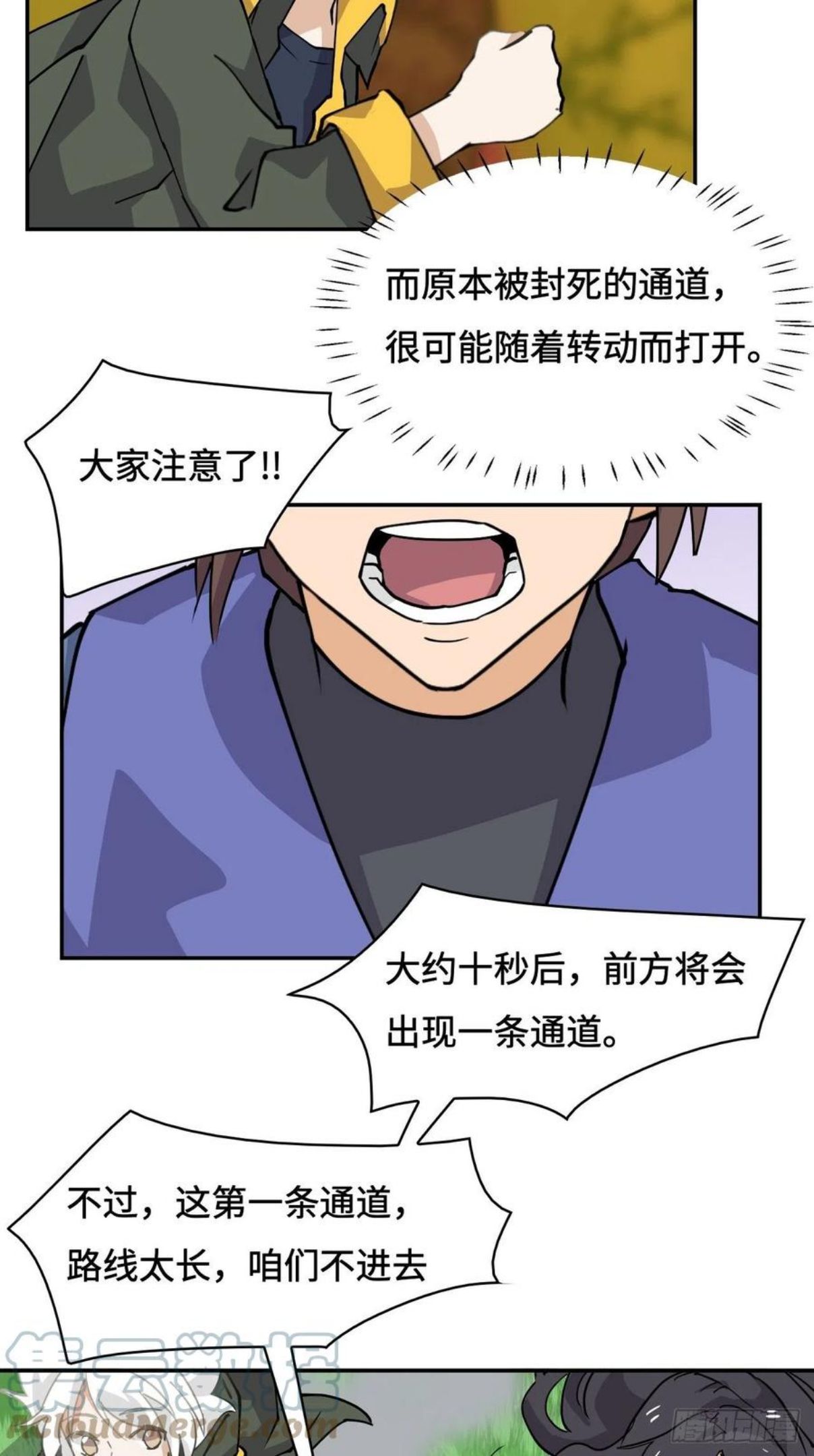 希罗什么时候能复出漫画,30 突破5图