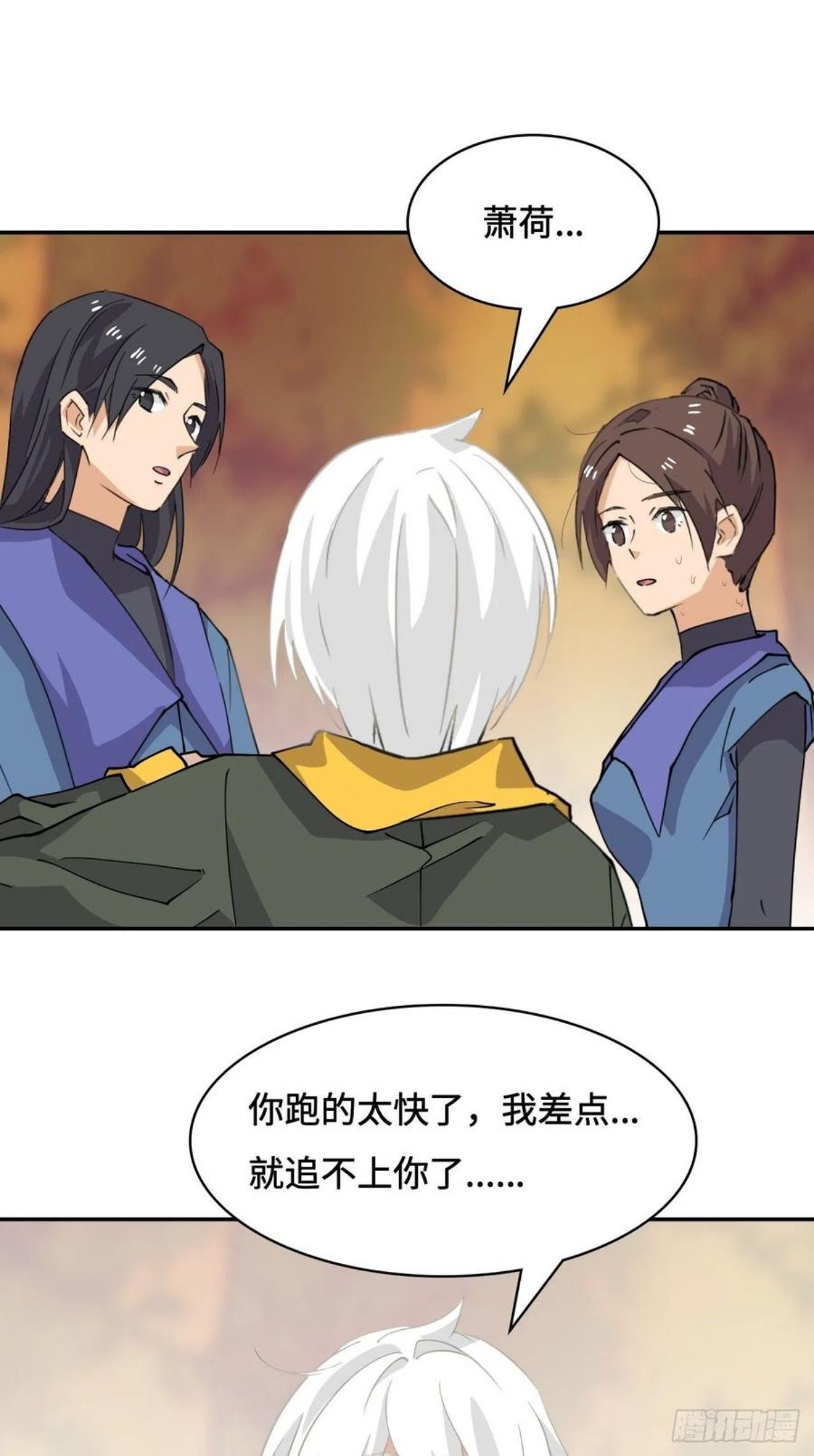 希罗王子漫画解说漫画,31 超格奖励6图